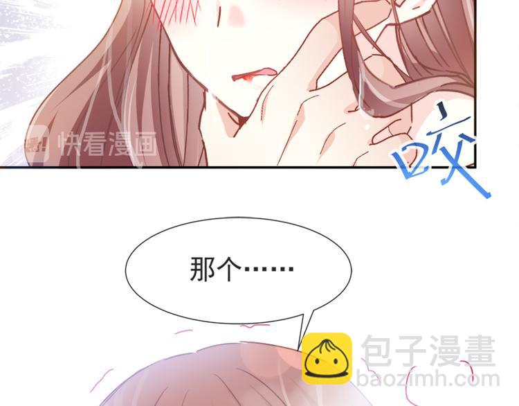 第1话 浴缸柔情(1/2)-第2话
