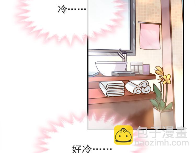第1话 浴缸柔情(1/2)-第2话