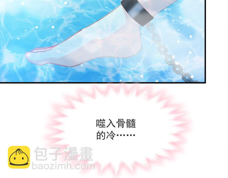 第1话 浴缸柔情(1/2)-第2话
