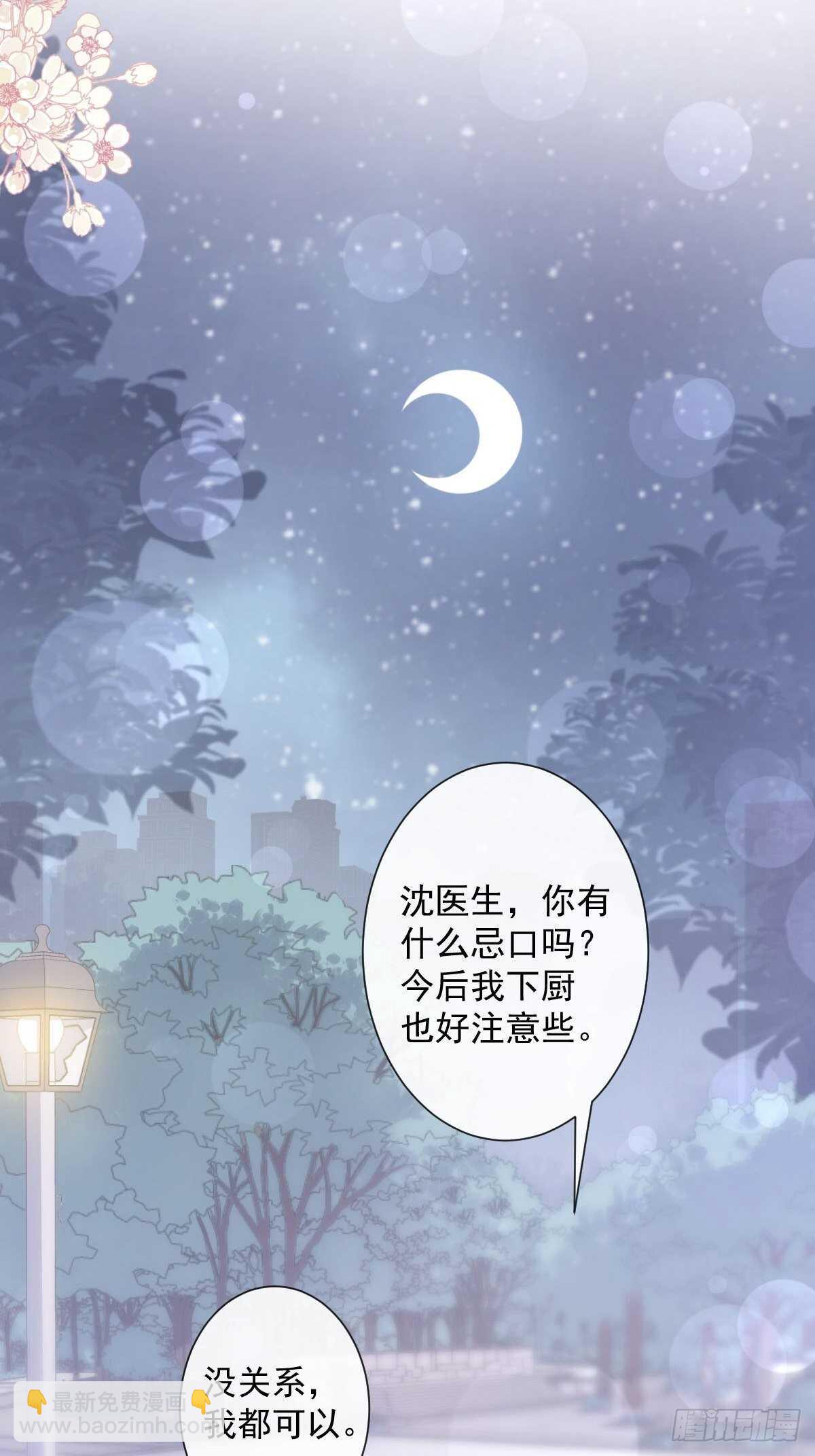 第101话 我相信他！-第102话