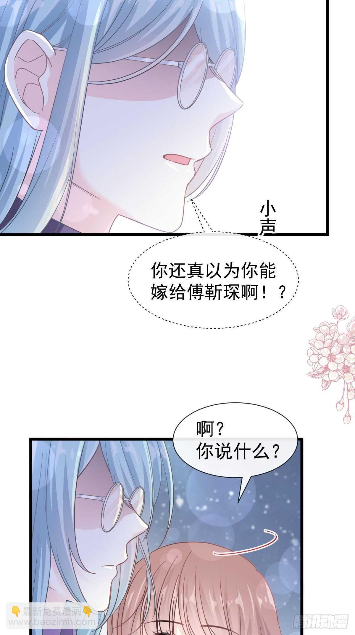 第101话 我相信他！-第102话