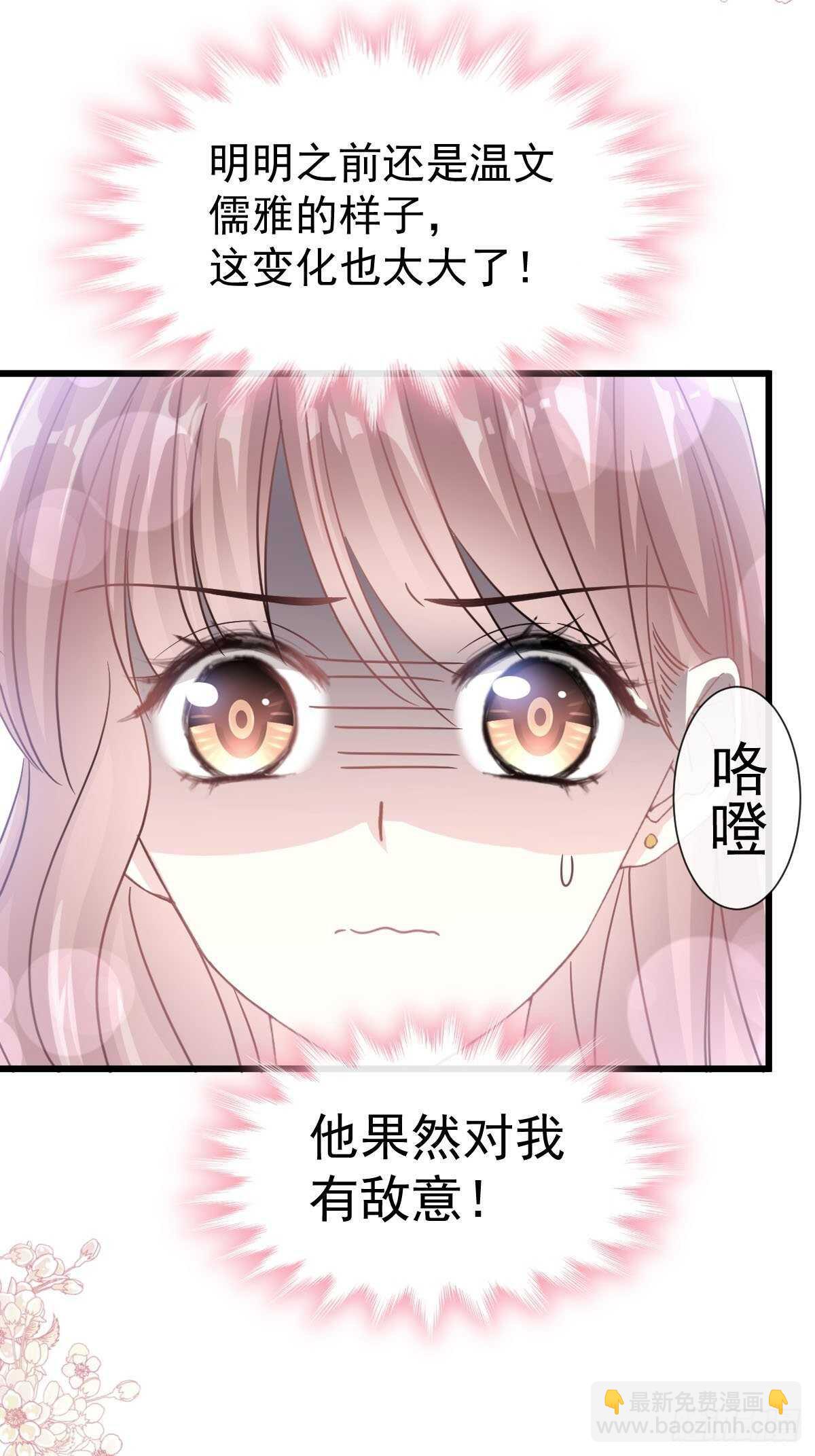 第101话 我相信他！-第102话