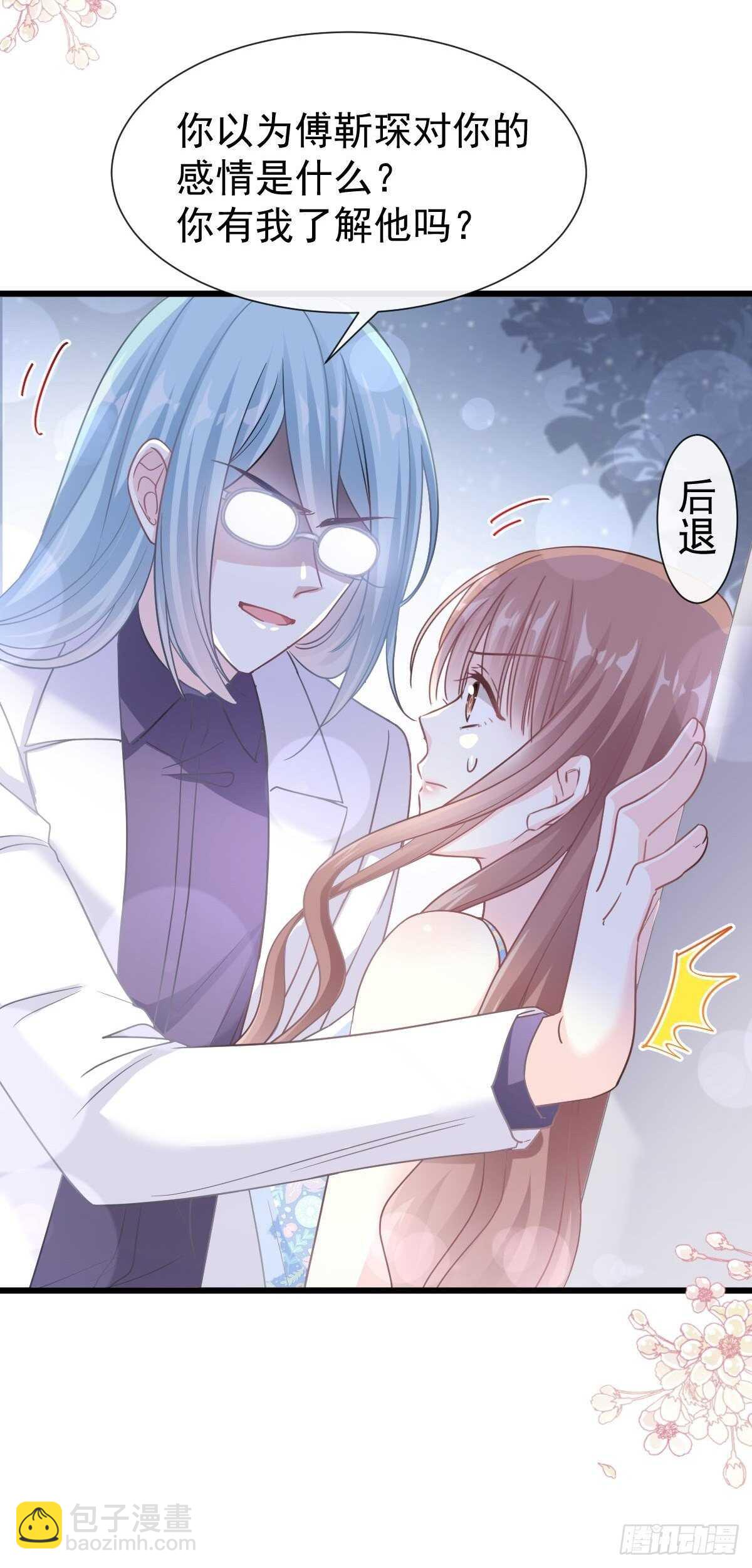 第101话 我相信他！-第102话