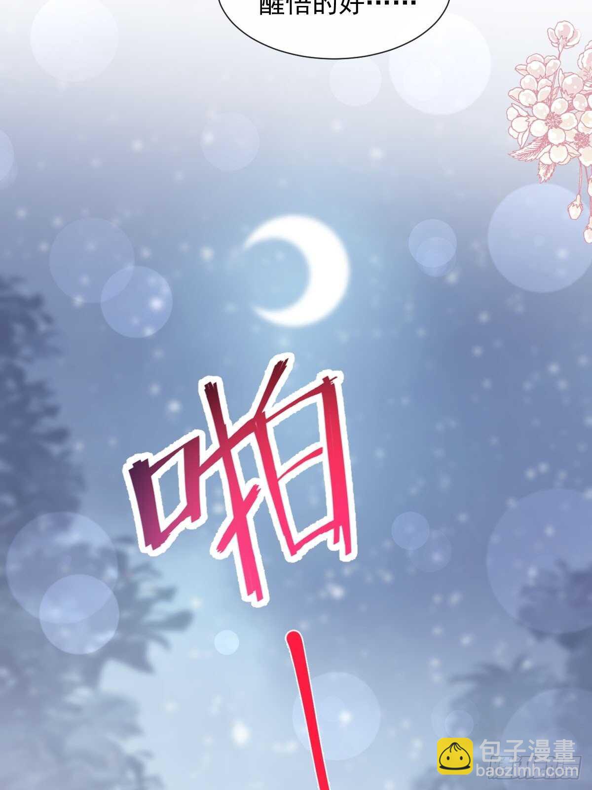 第101话 我相信他！-第102话