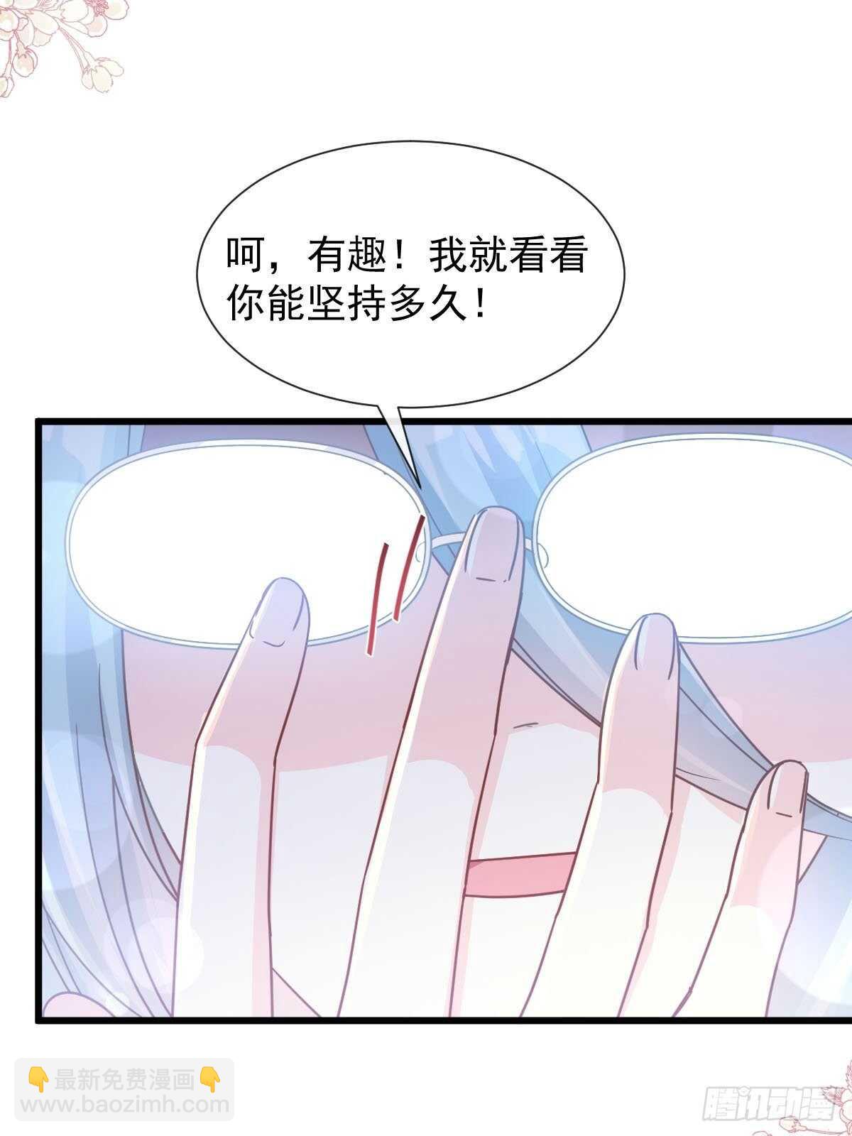 第101话 我相信他！-第102话