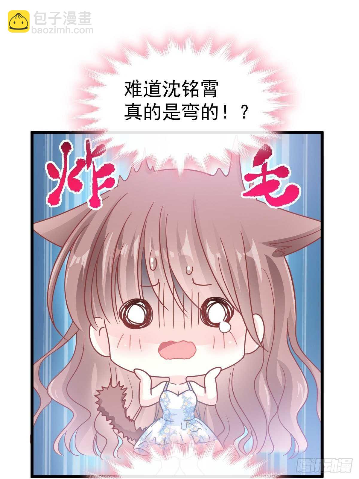 第101话 我相信他！-第102话