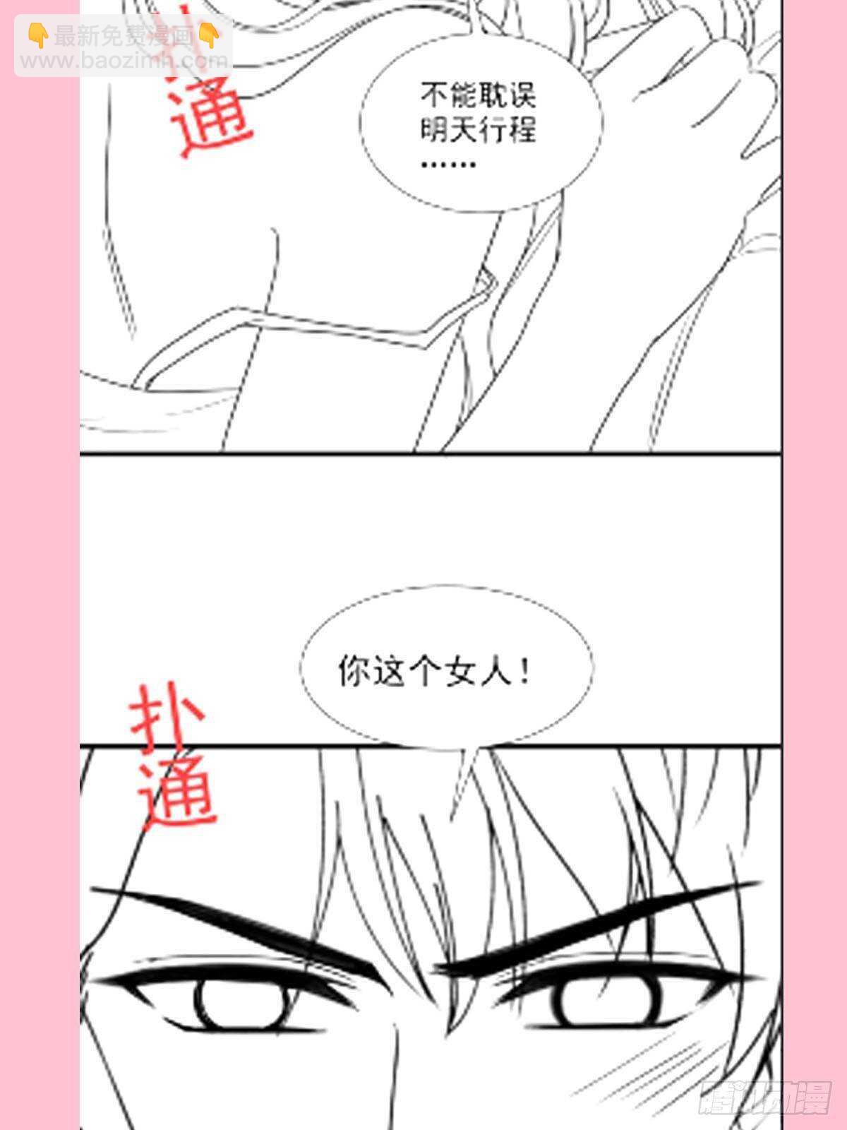 第101话 我相信他！-第102话