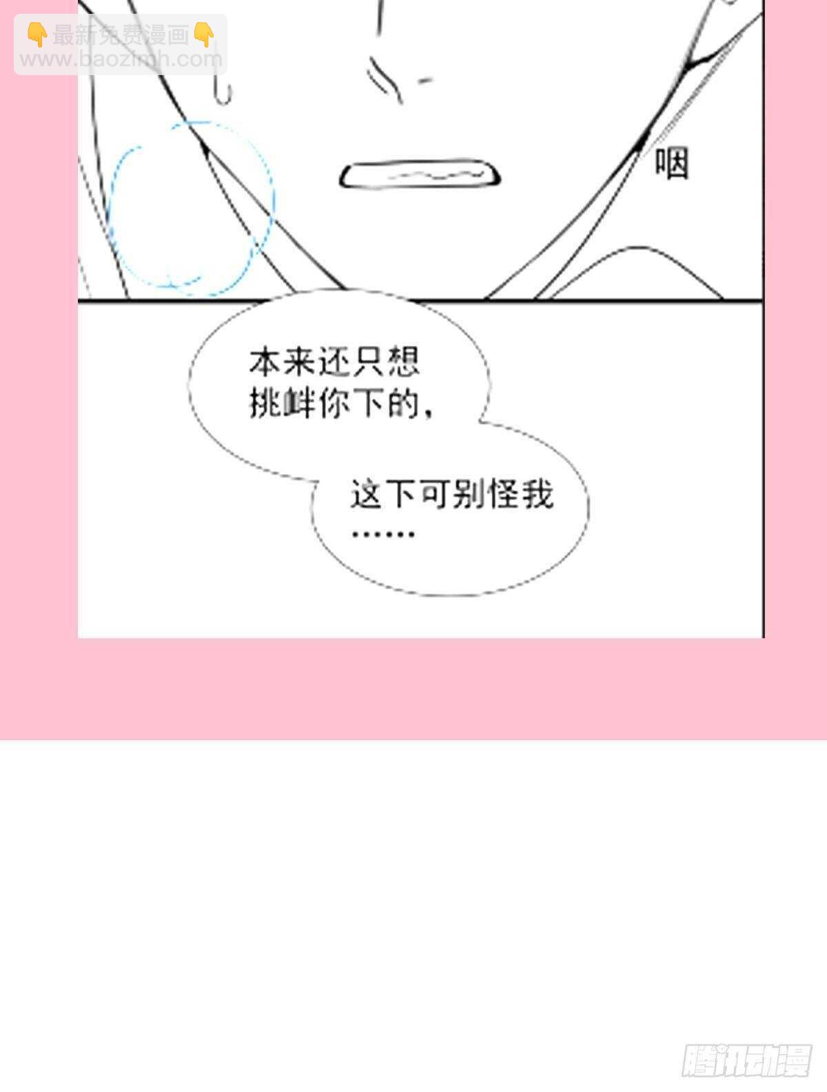 第101话 我相信他！-第102话