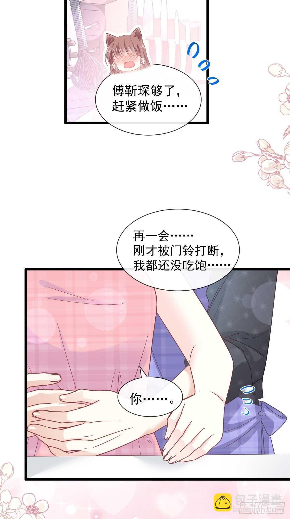 第101话 我相信他！-第102话