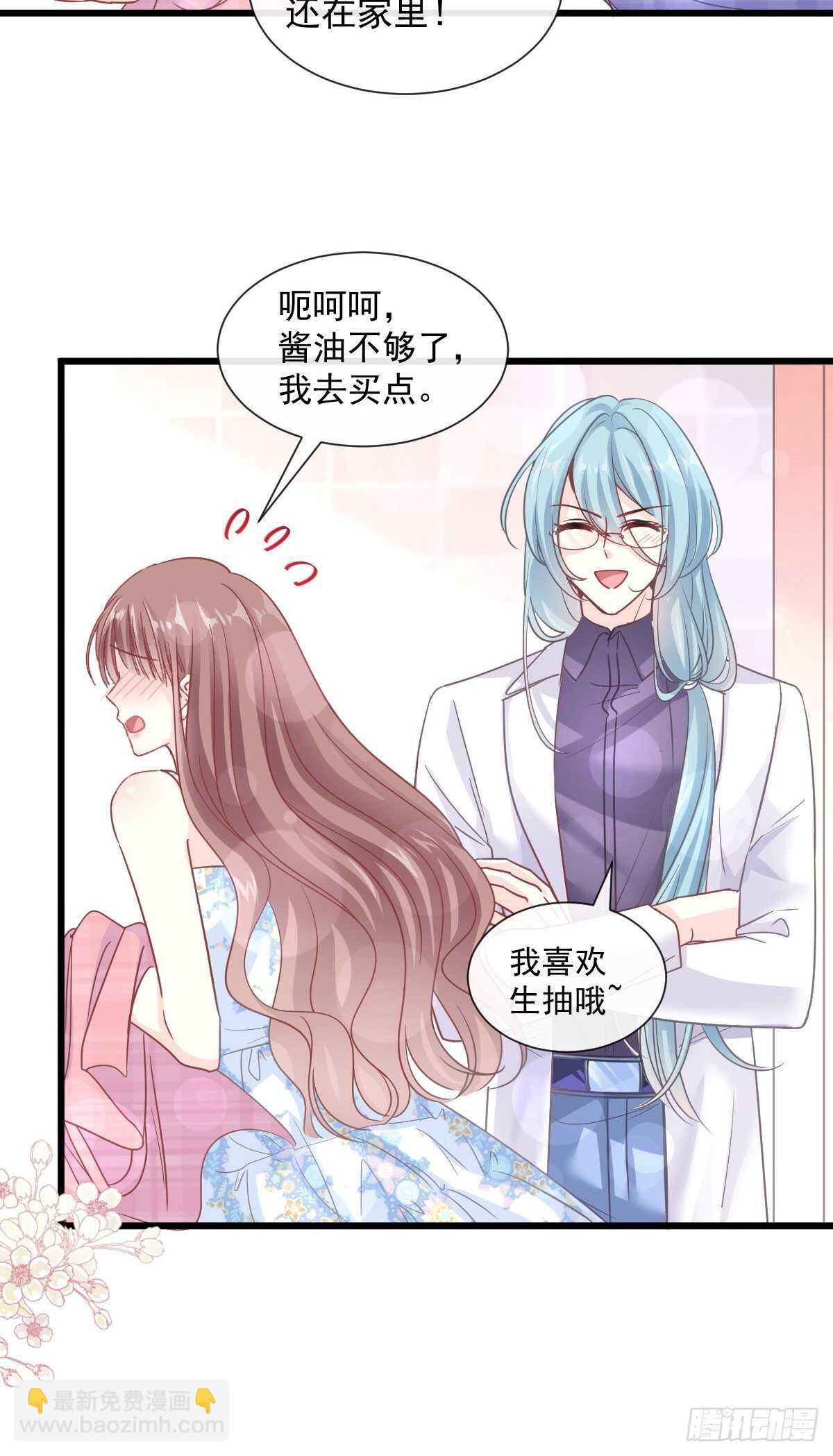 第101话 我相信他！-第102话