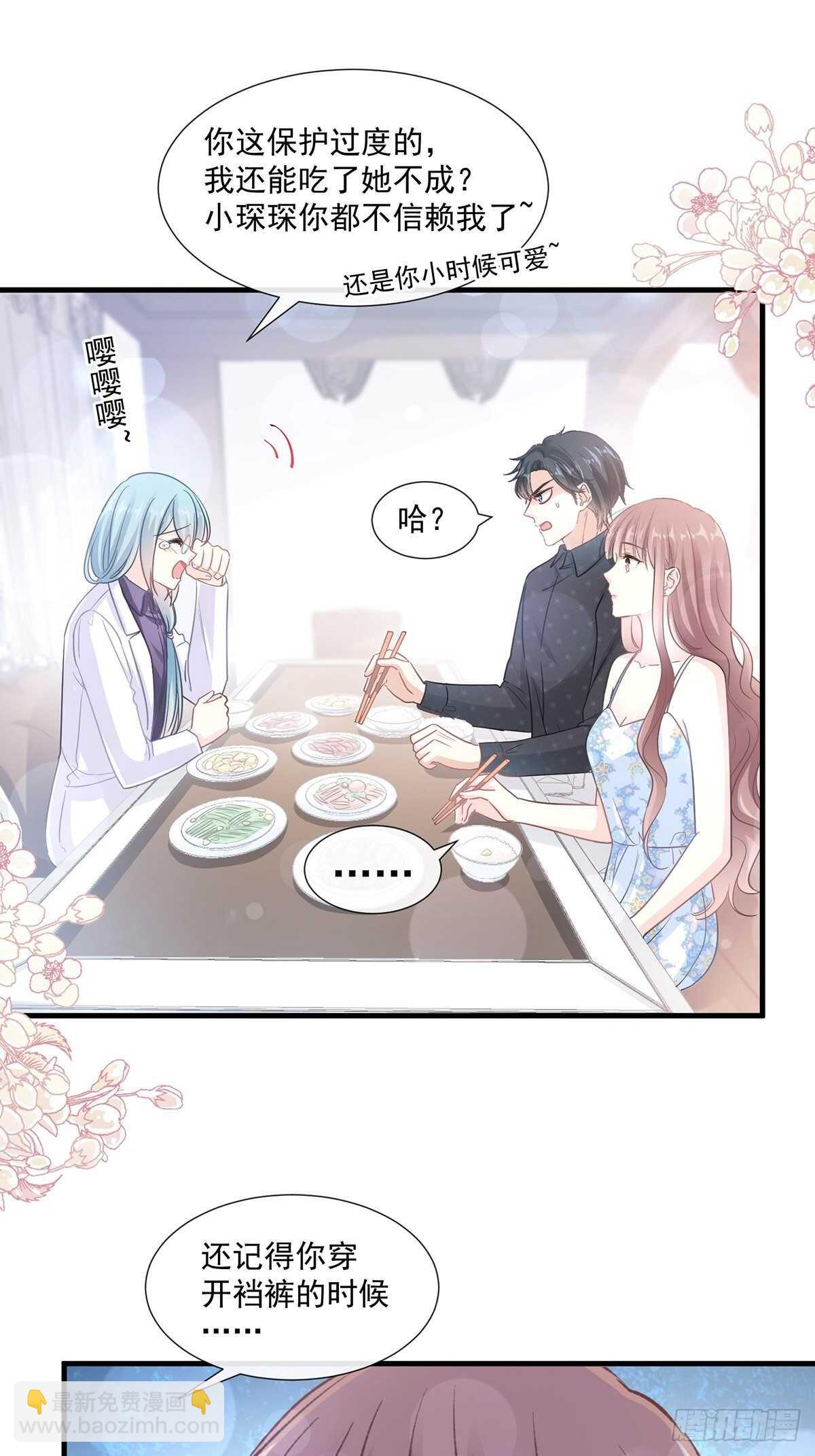 第103话 你是我最重要的人-第104话