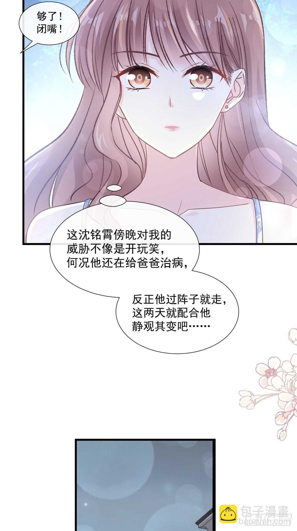 第103话 你是我最重要的人-第104话