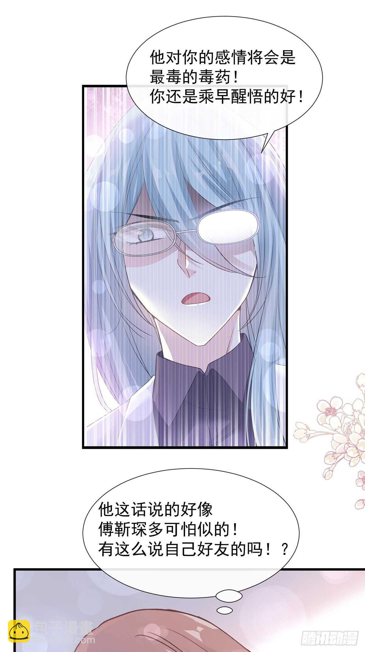 第103话 你是我最重要的人-第104话