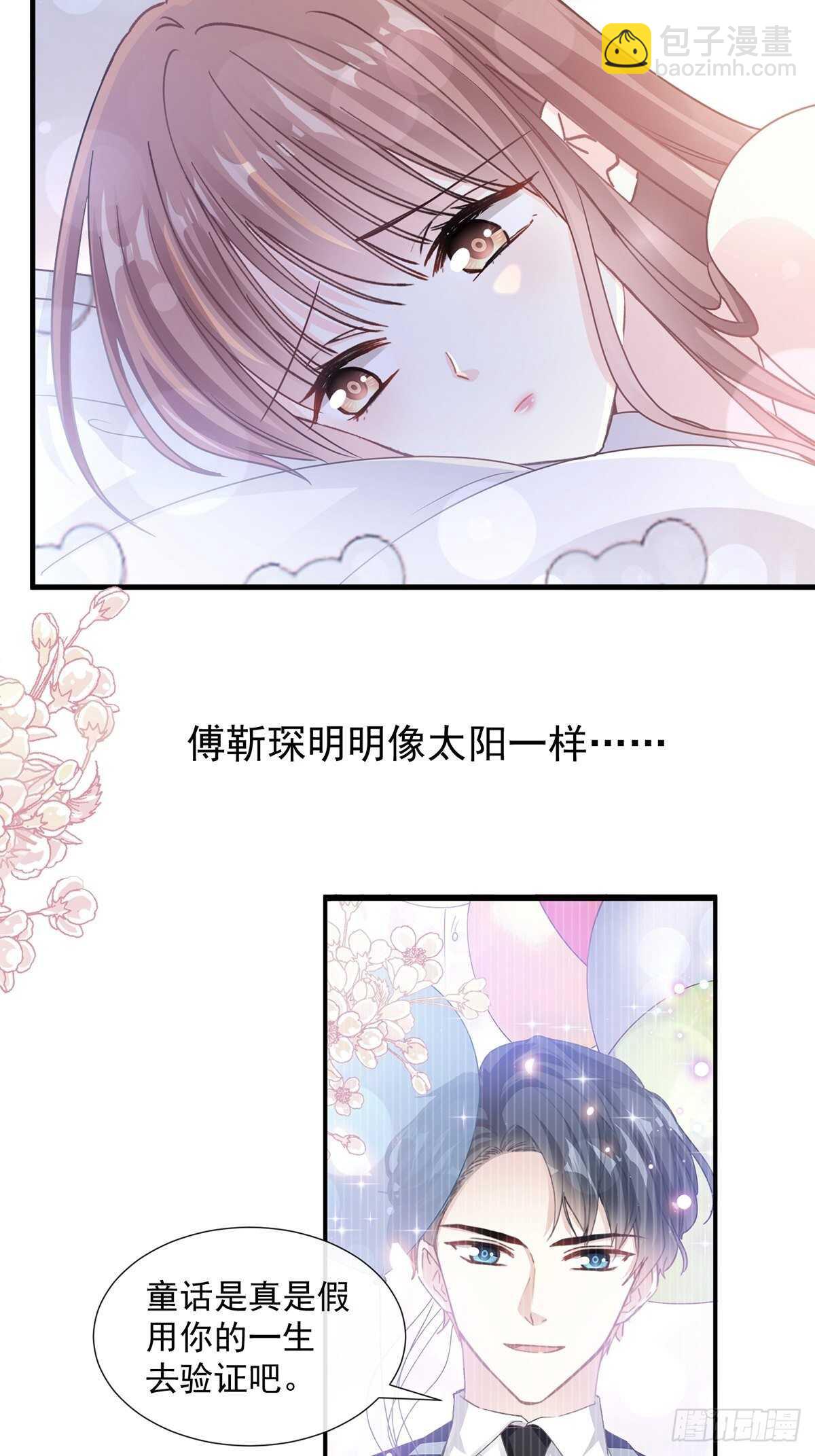 第103话 你是我最重要的人-第104话