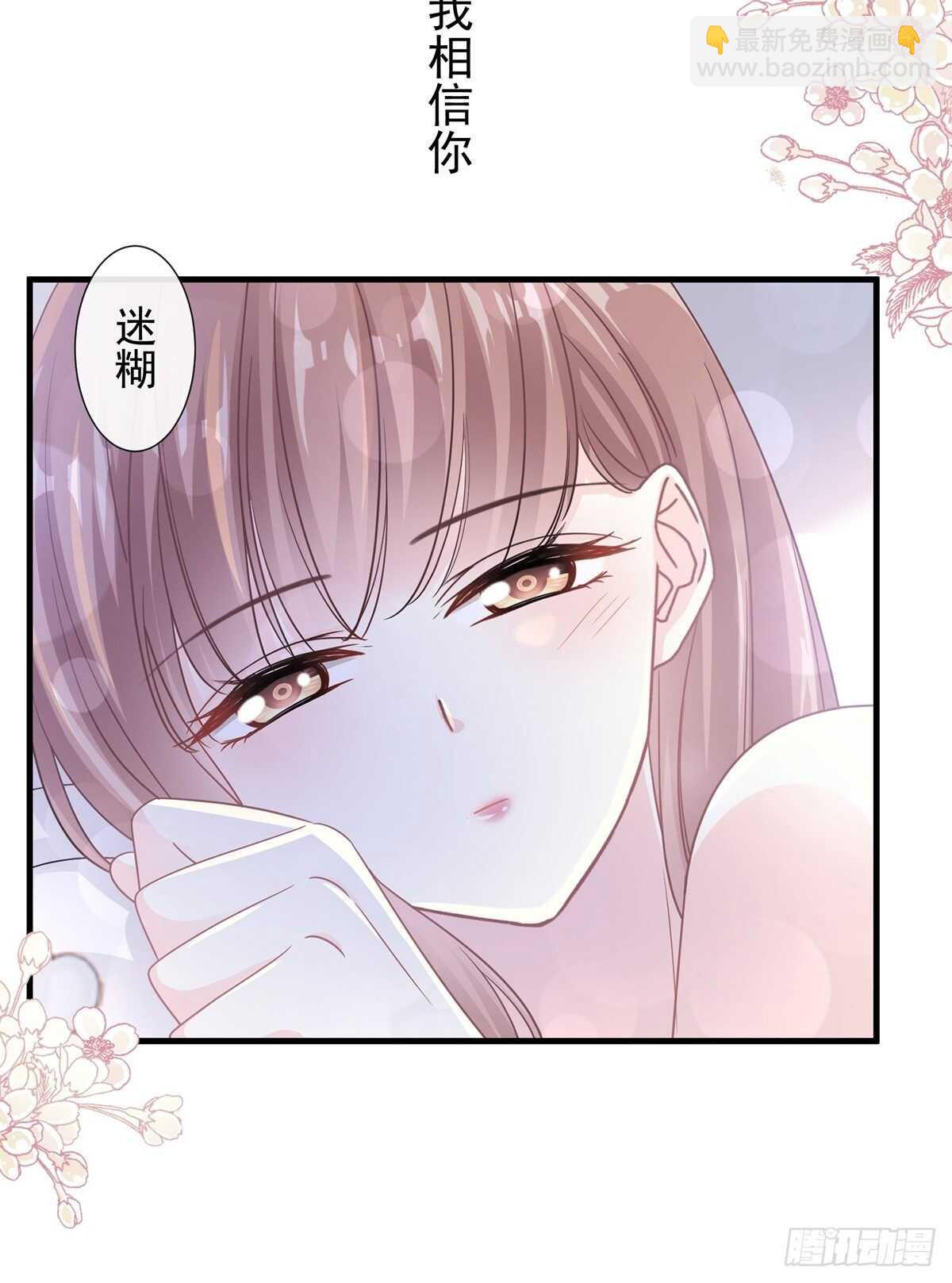 第103话 你是我最重要的人-第104话