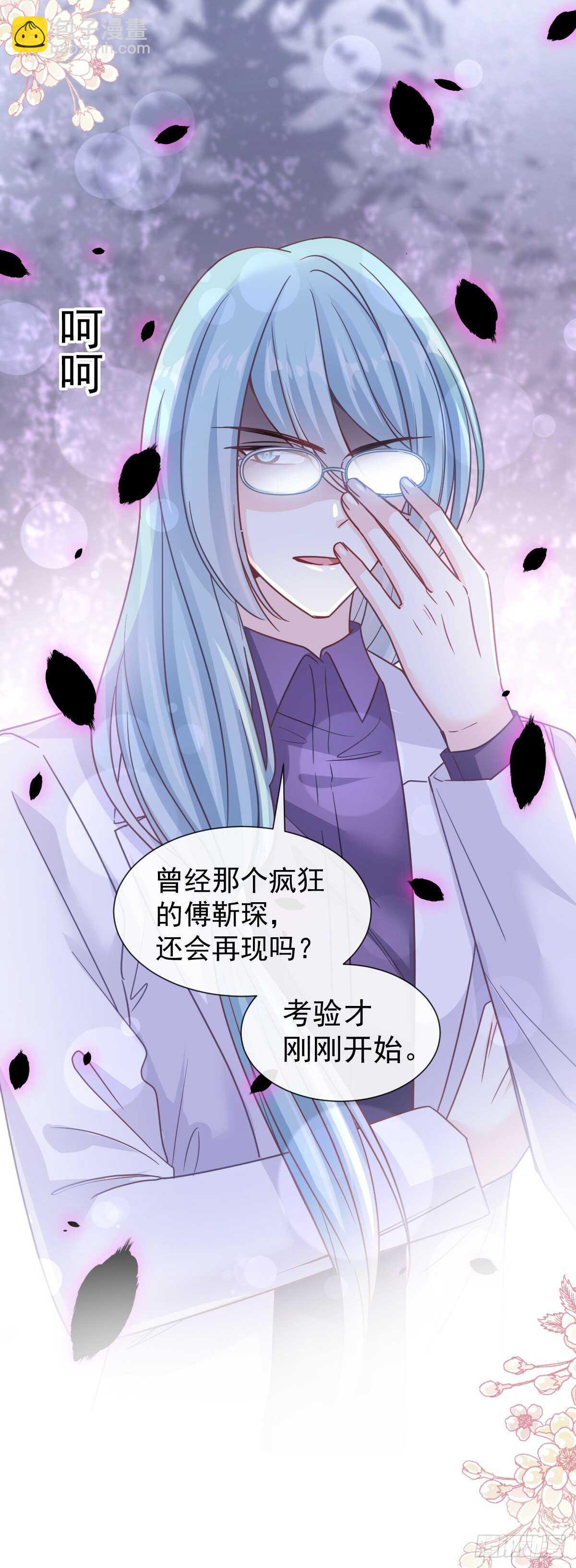 第103话 你是我最重要的人-第104话