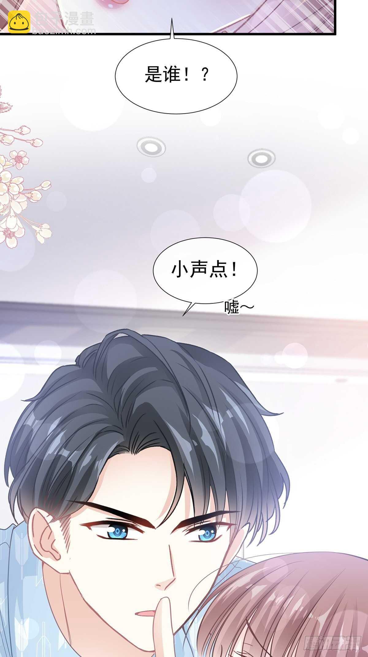 第103话 你是我最重要的人-第104话