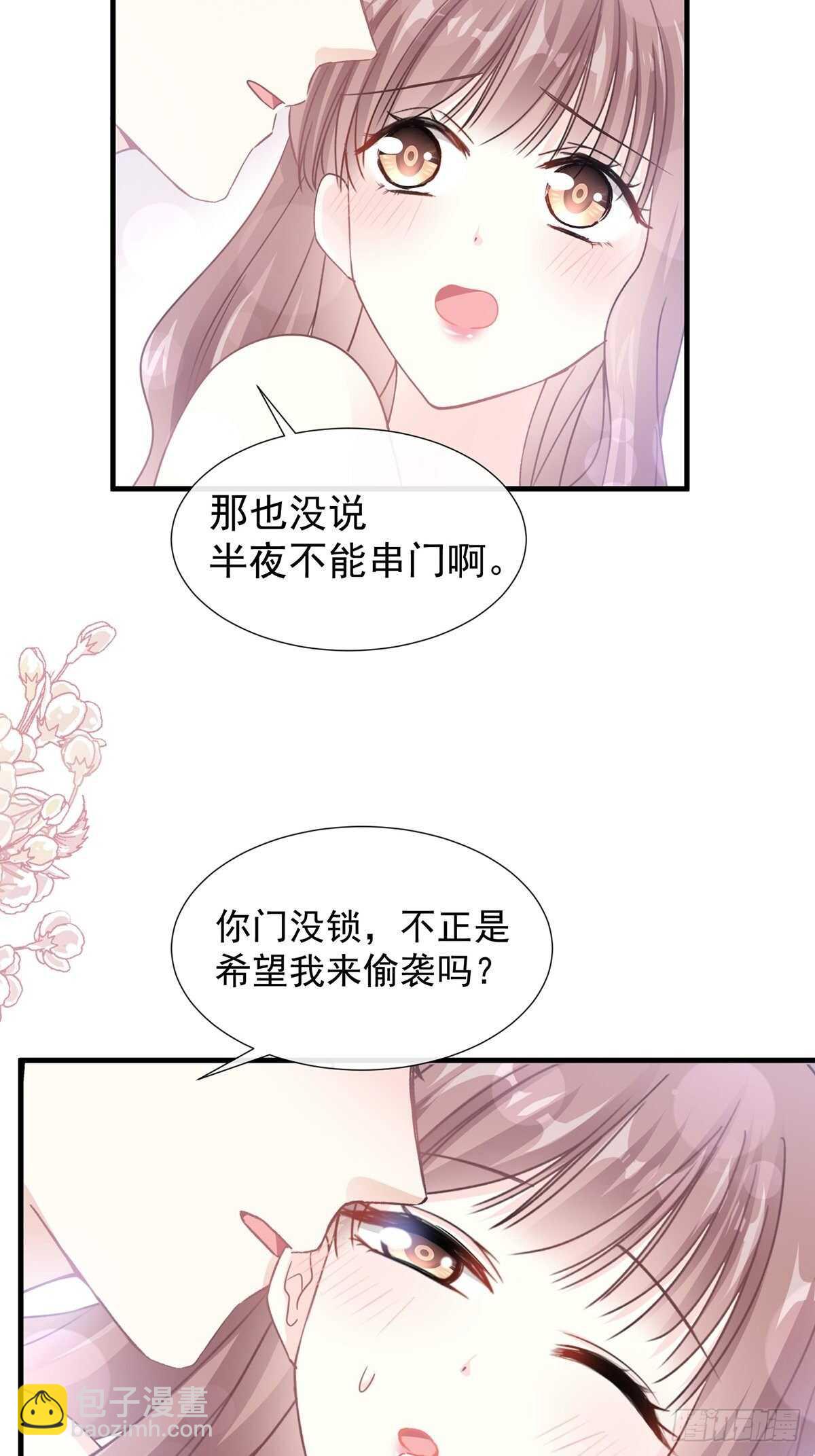 第103话 你是我最重要的人-第104话