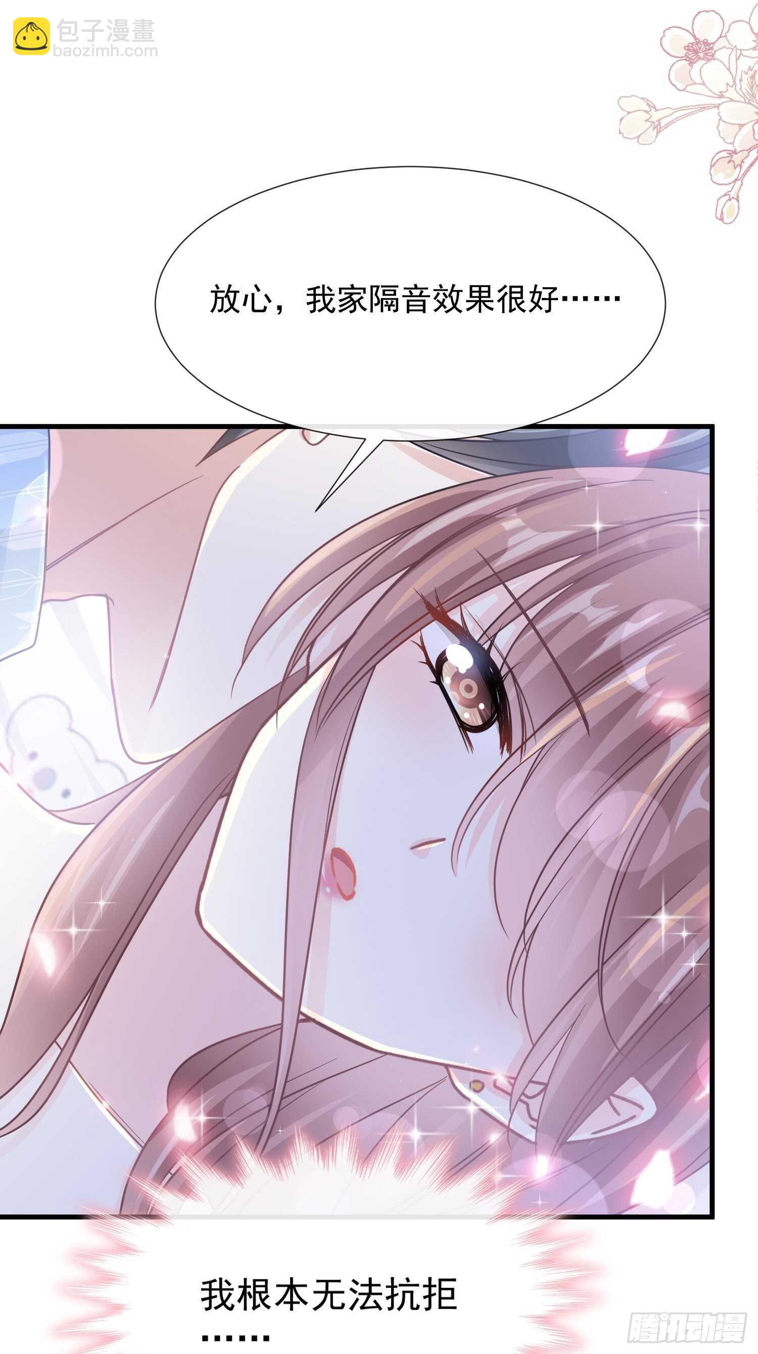第103话 你是我最重要的人-第104话