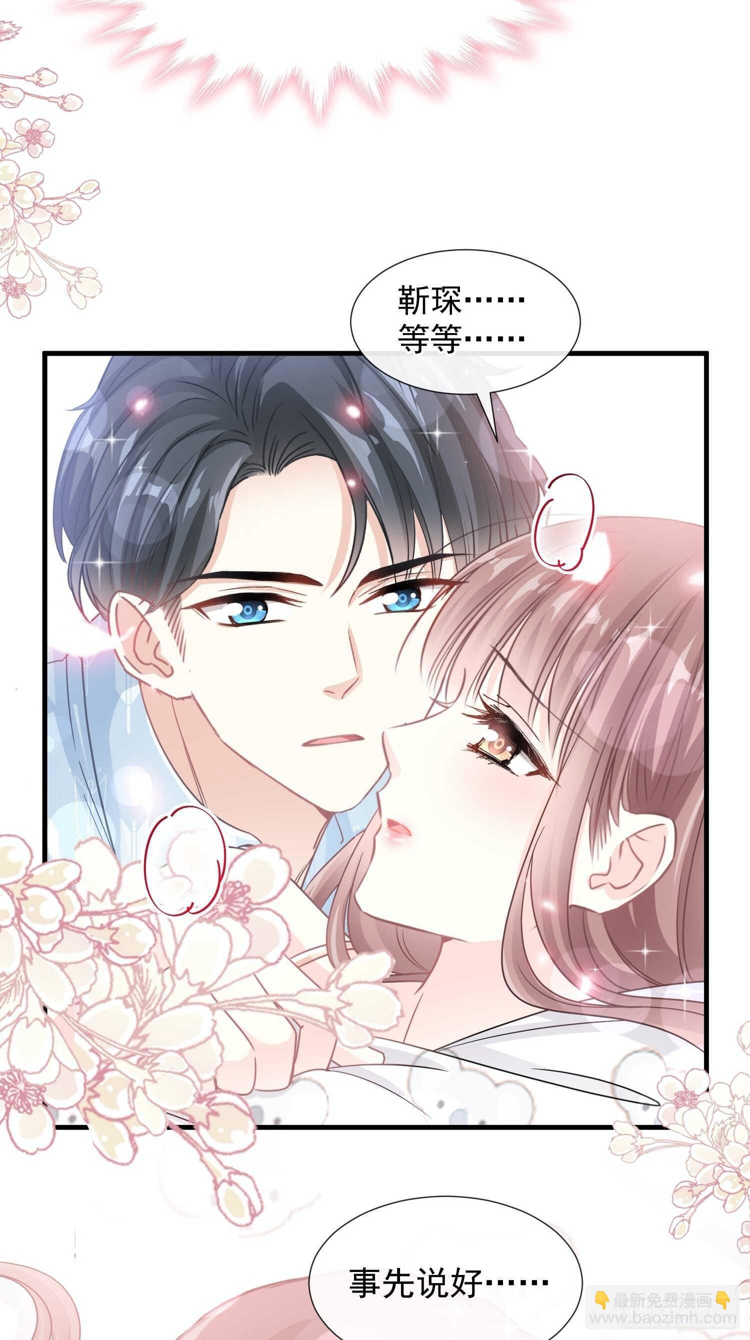 第103话 你是我最重要的人-第104话
