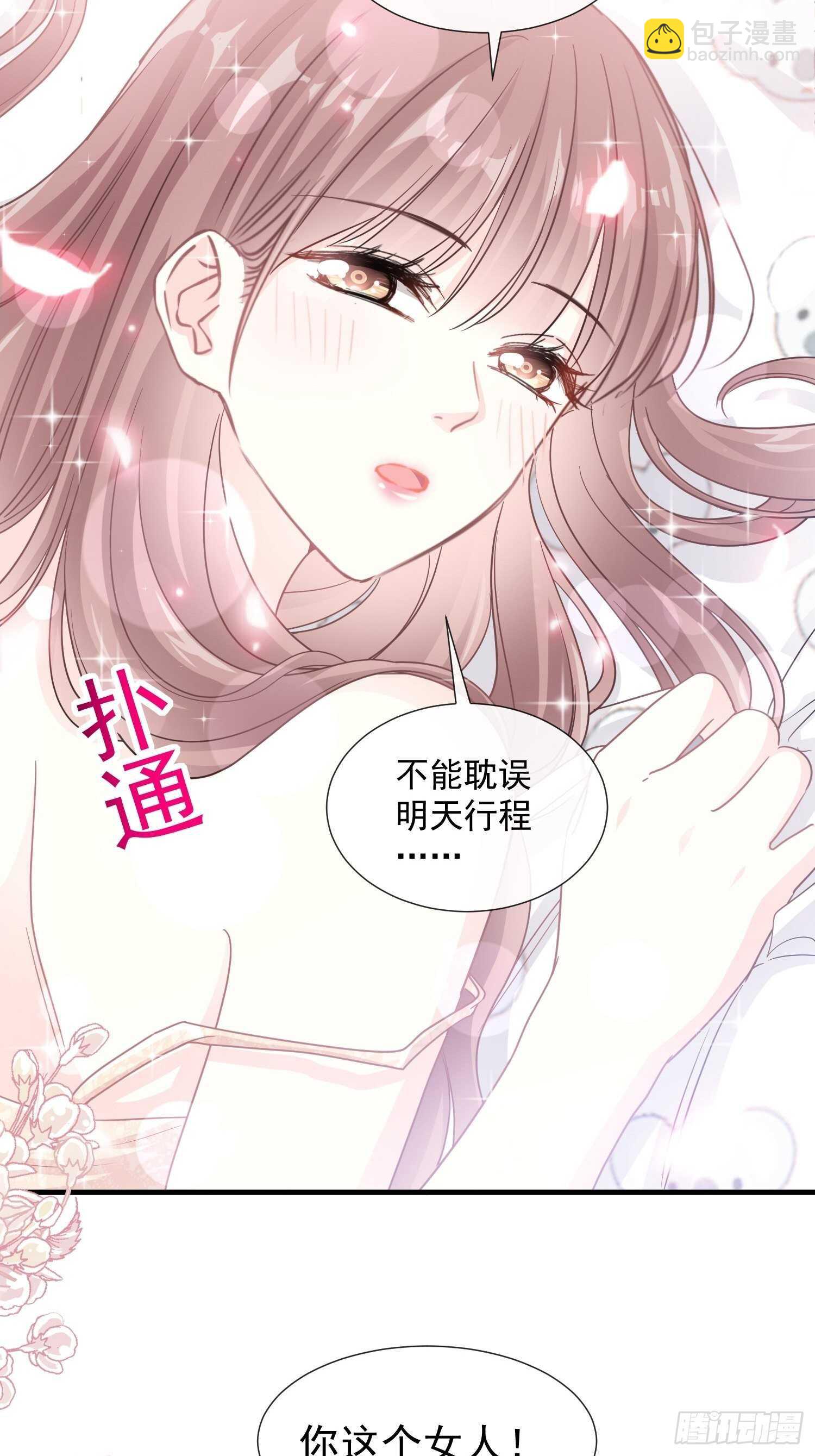 第103话 你是我最重要的人-第104话