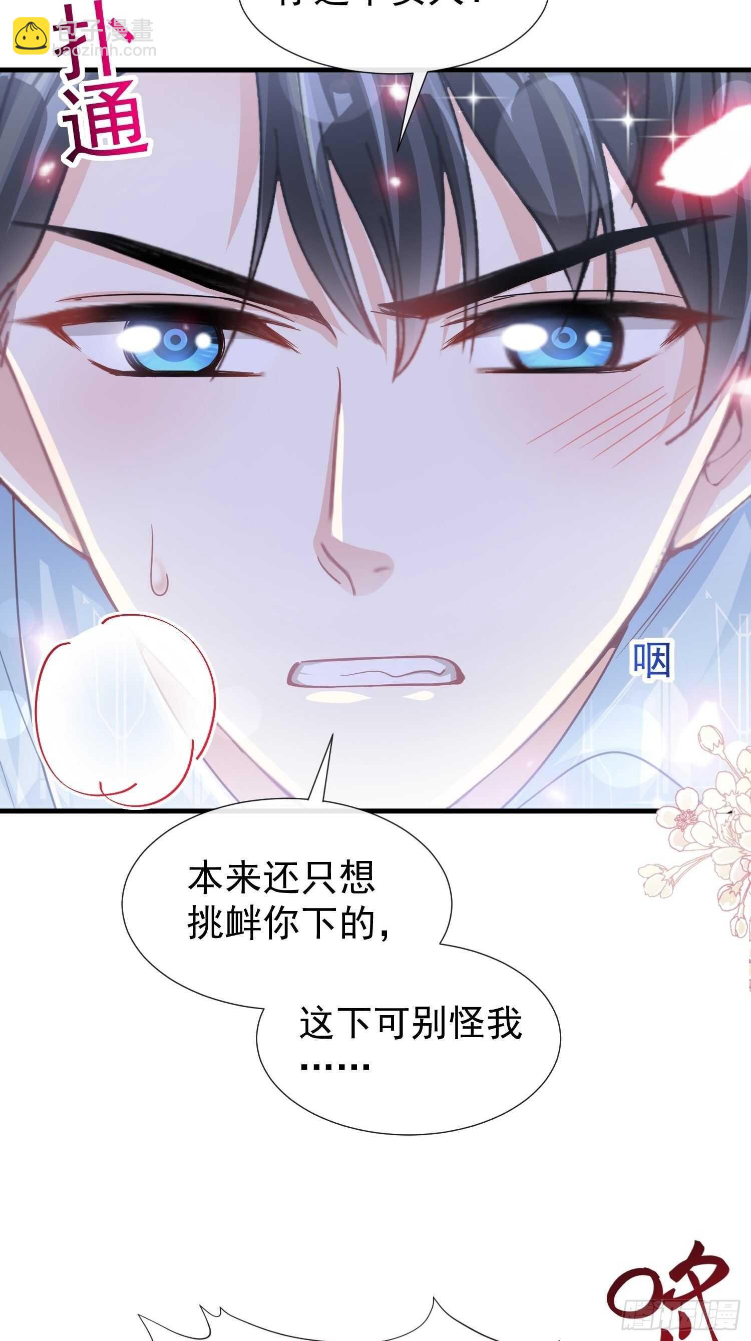 第103话 你是我最重要的人-第104话