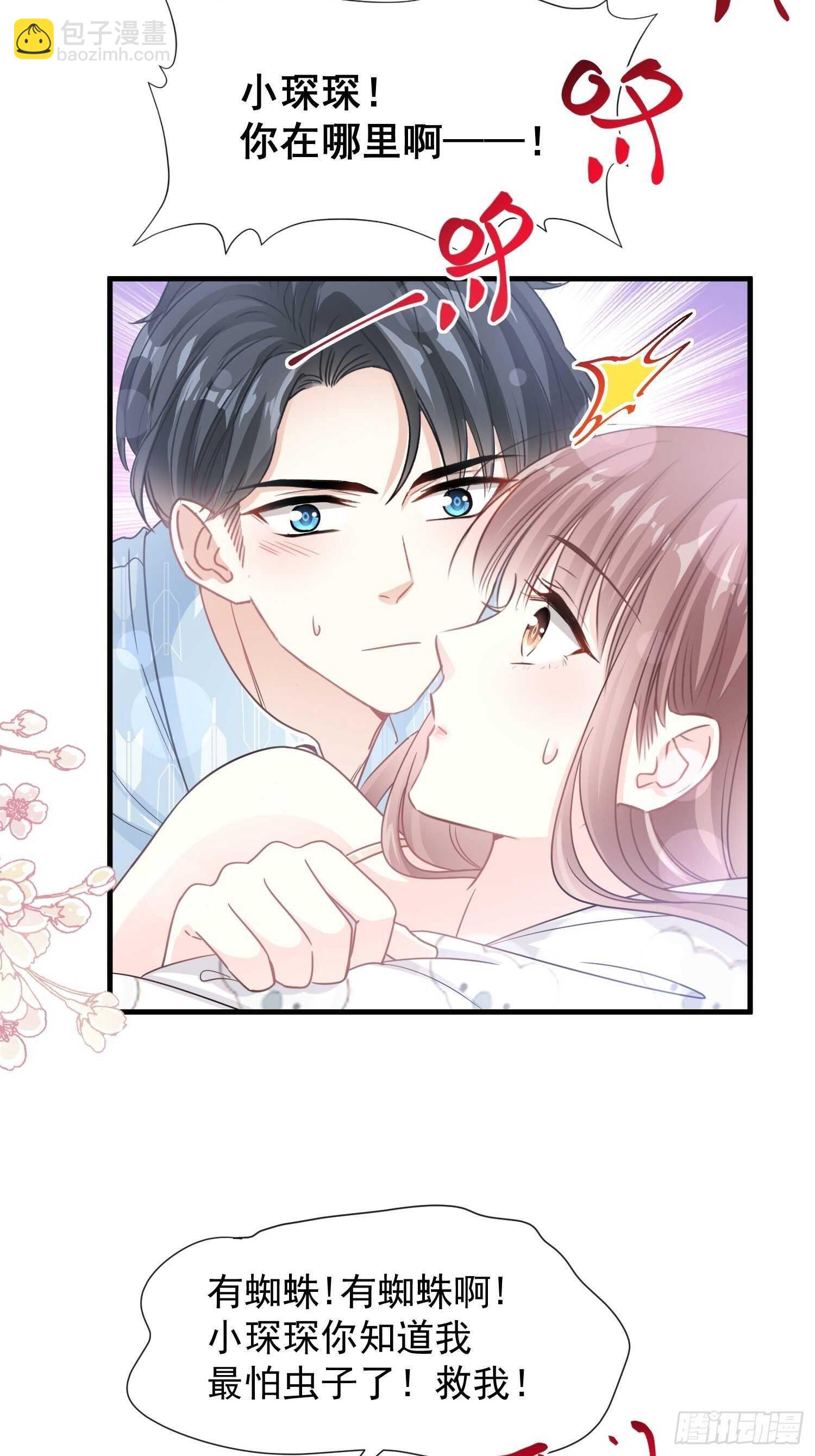 第103话 你是我最重要的人-第104话