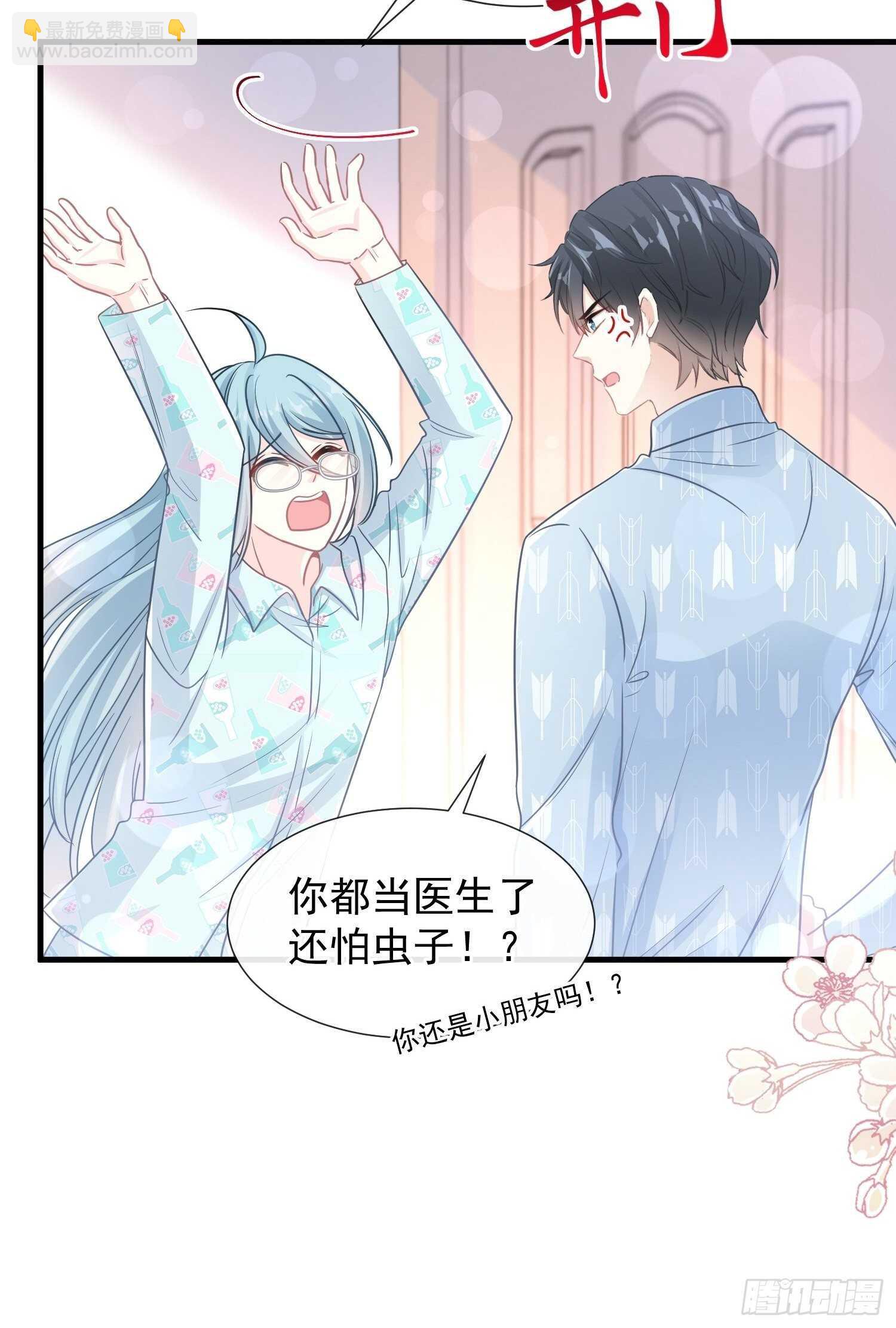 第103话 你是我最重要的人-第104话