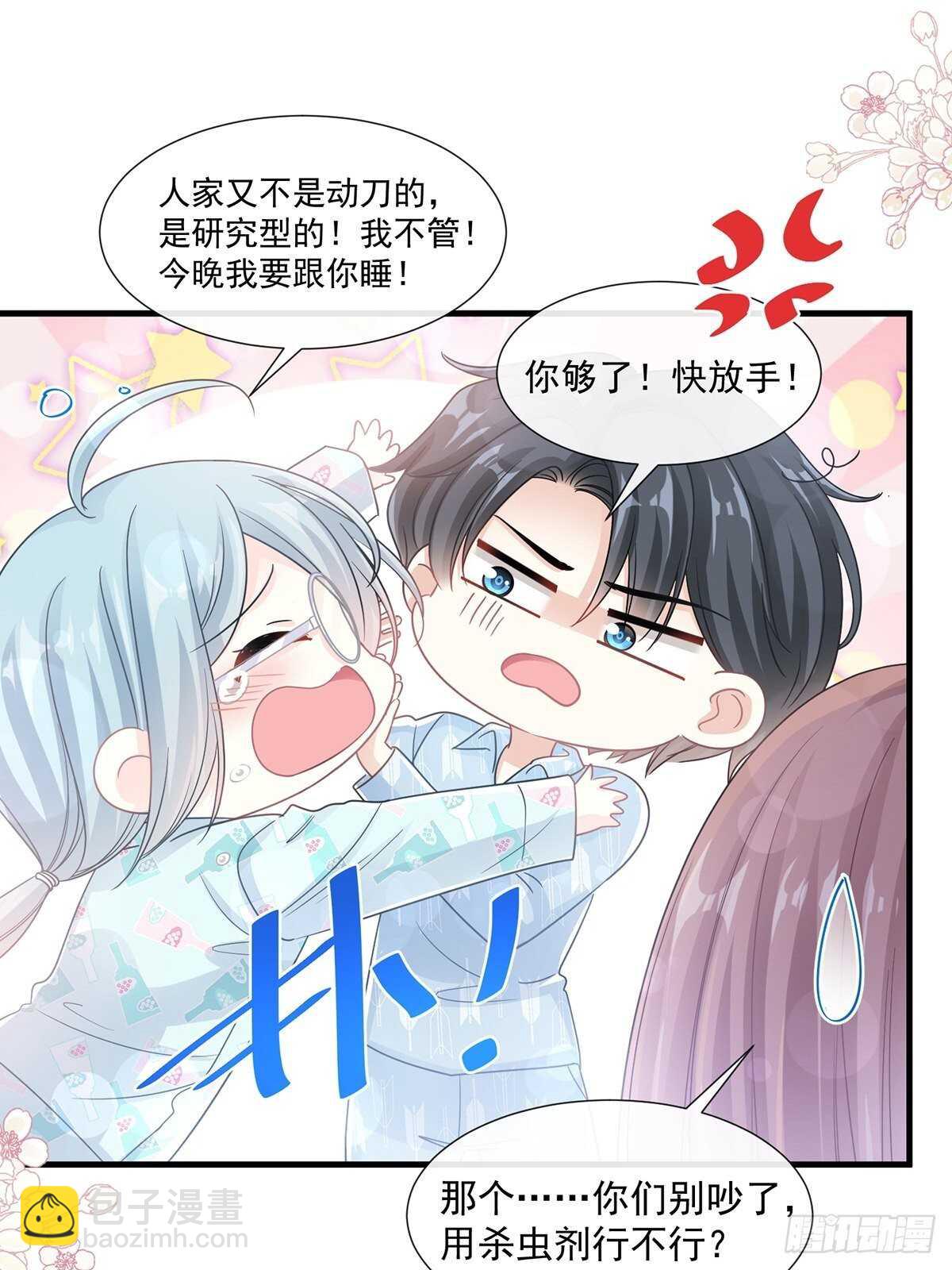 第103话 你是我最重要的人-第104话
