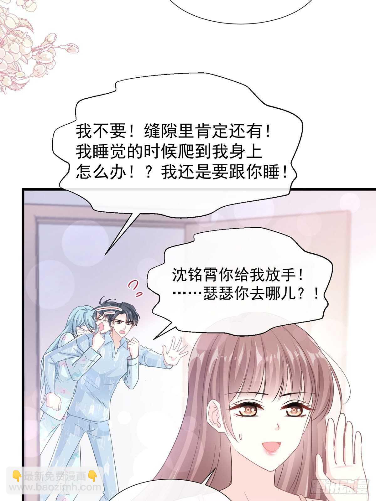 第103话 你是我最重要的人-第104话