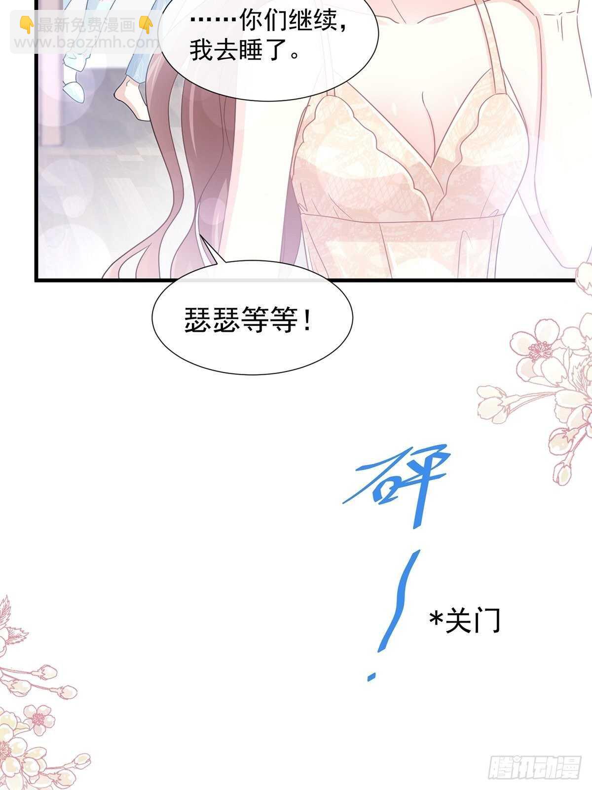 第103话 你是我最重要的人-第104话