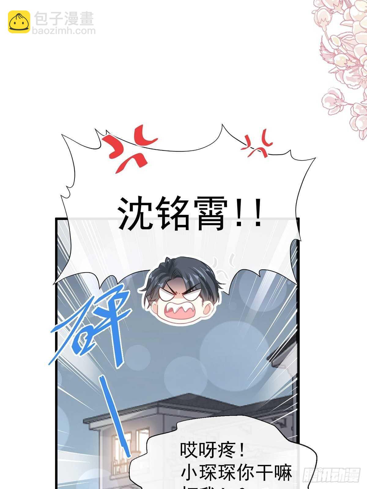 第103话 你是我最重要的人-第104话