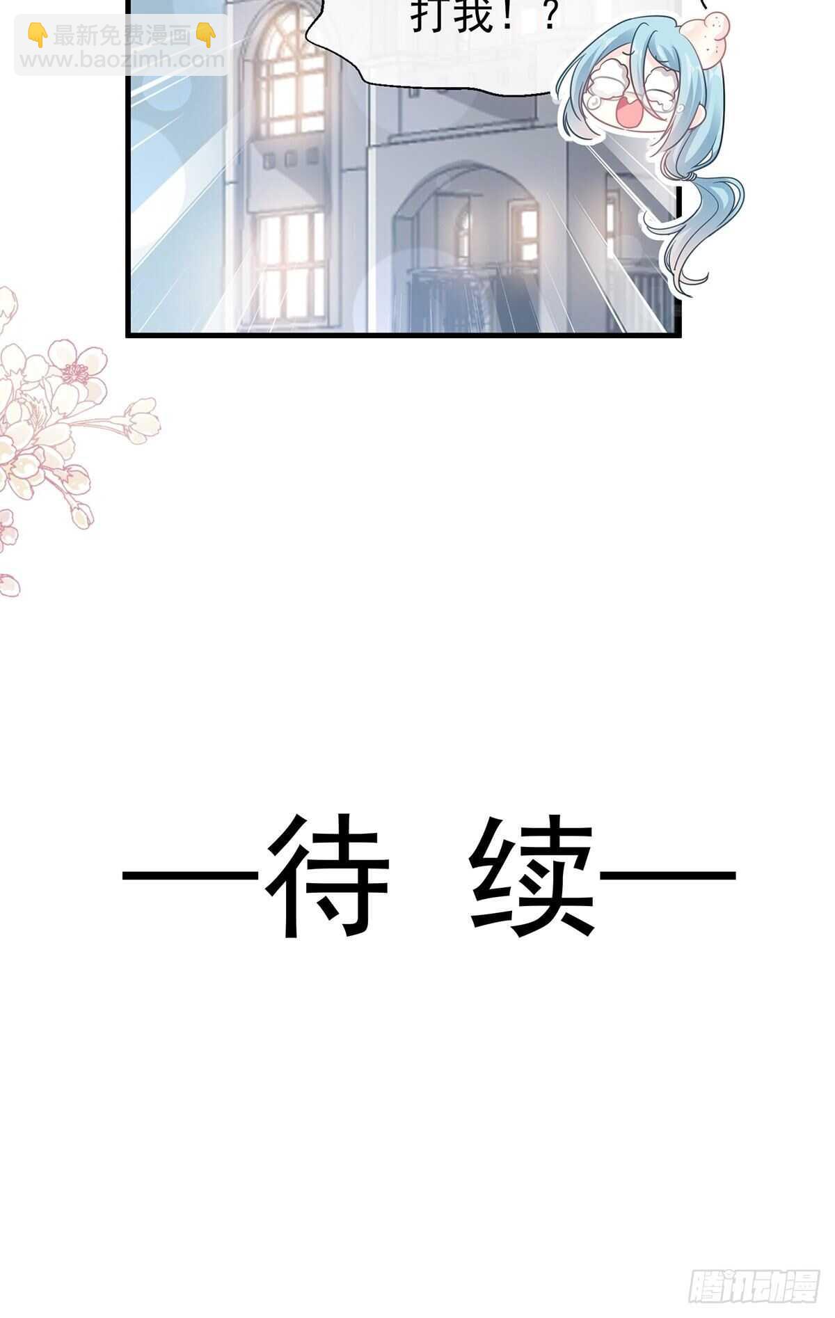第103话 你是我最重要的人-第104话