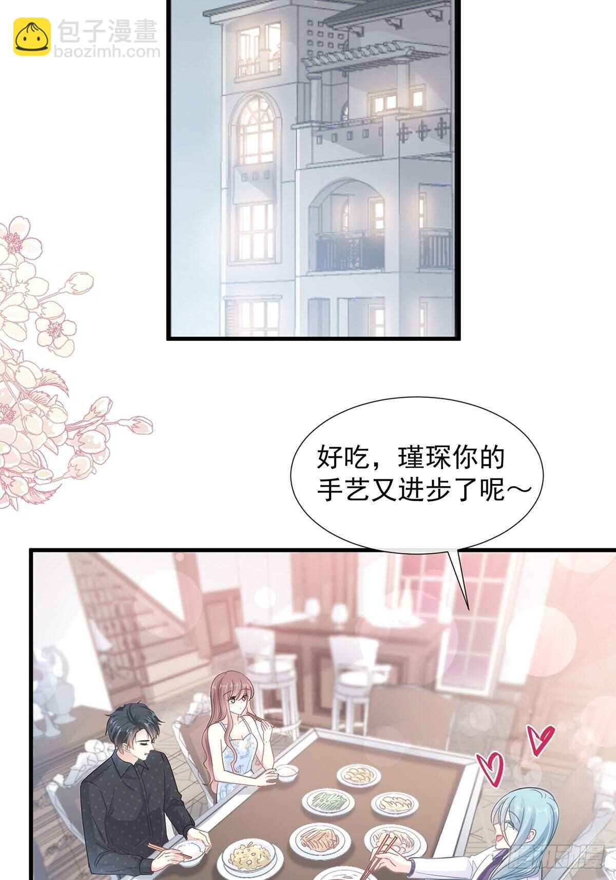 第103话 你是我最重要的人-第104话