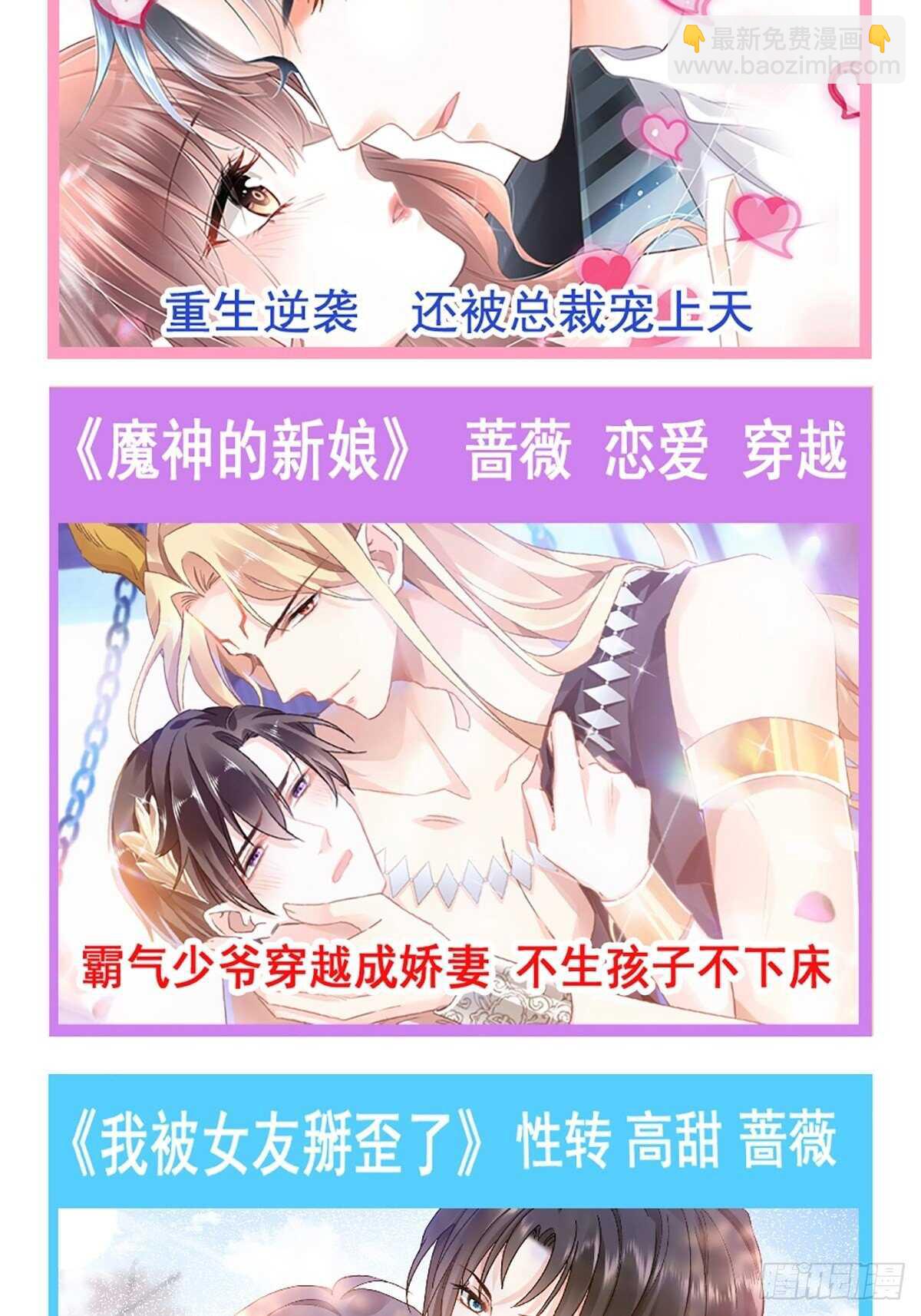 第103话 你是我最重要的人-第104话