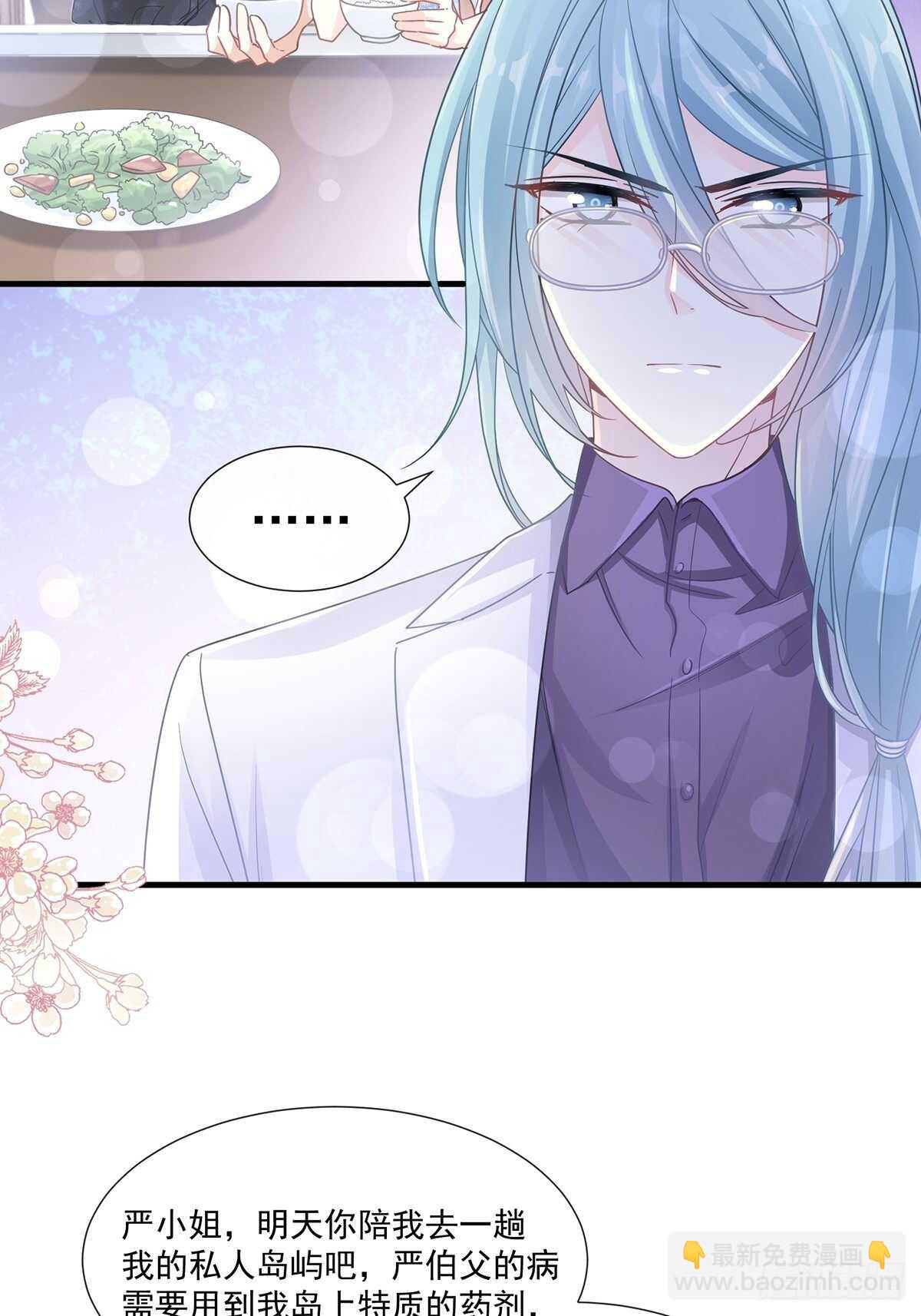 第103话 你是我最重要的人-第104话
