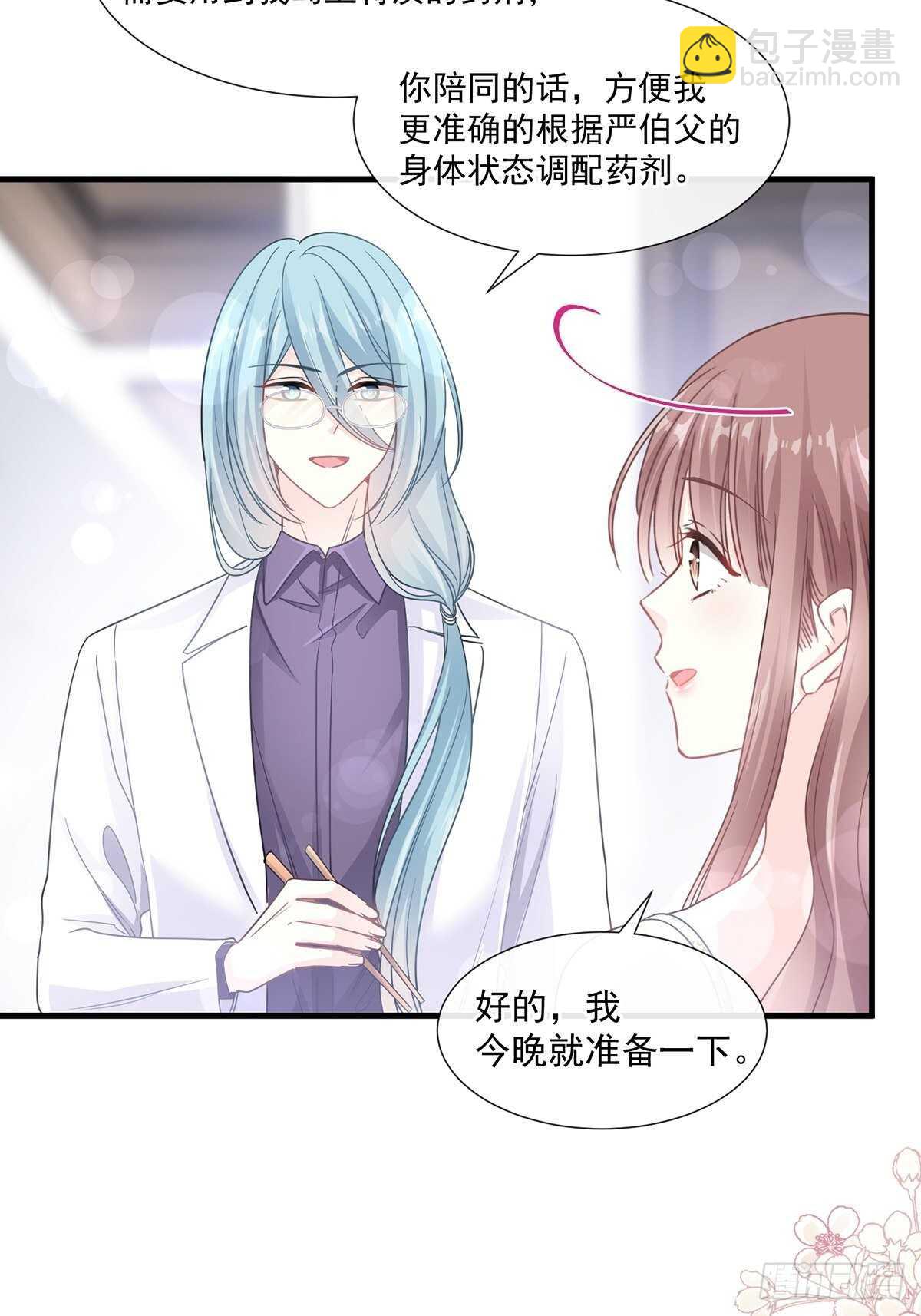 第103话 你是我最重要的人-第104话