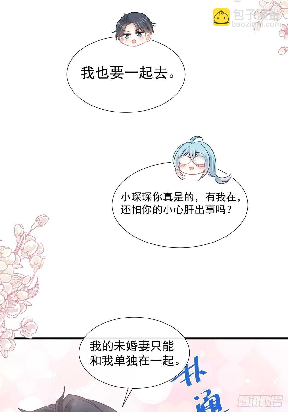 第103话 你是我最重要的人-第104话