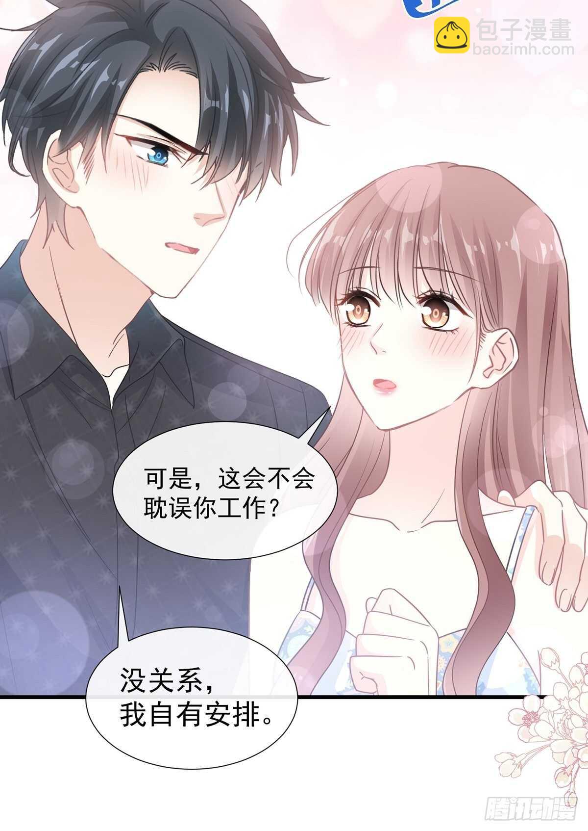 第103话 你是我最重要的人-第104话