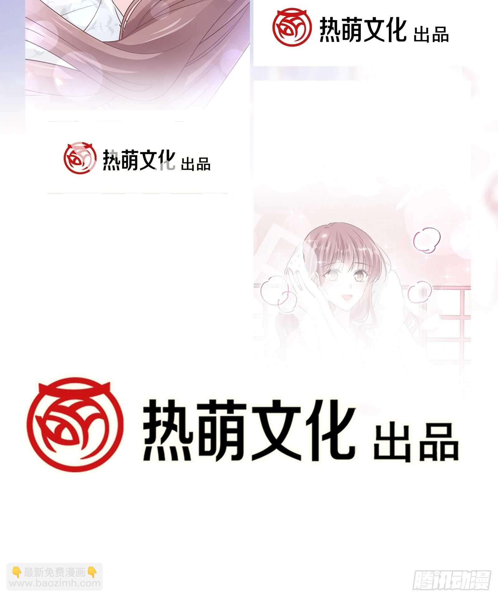 第105话 我来喂你-第106话