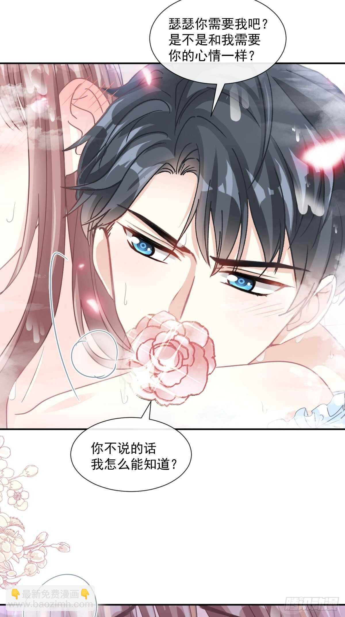 第107话 傅靳琛的过去-第108话