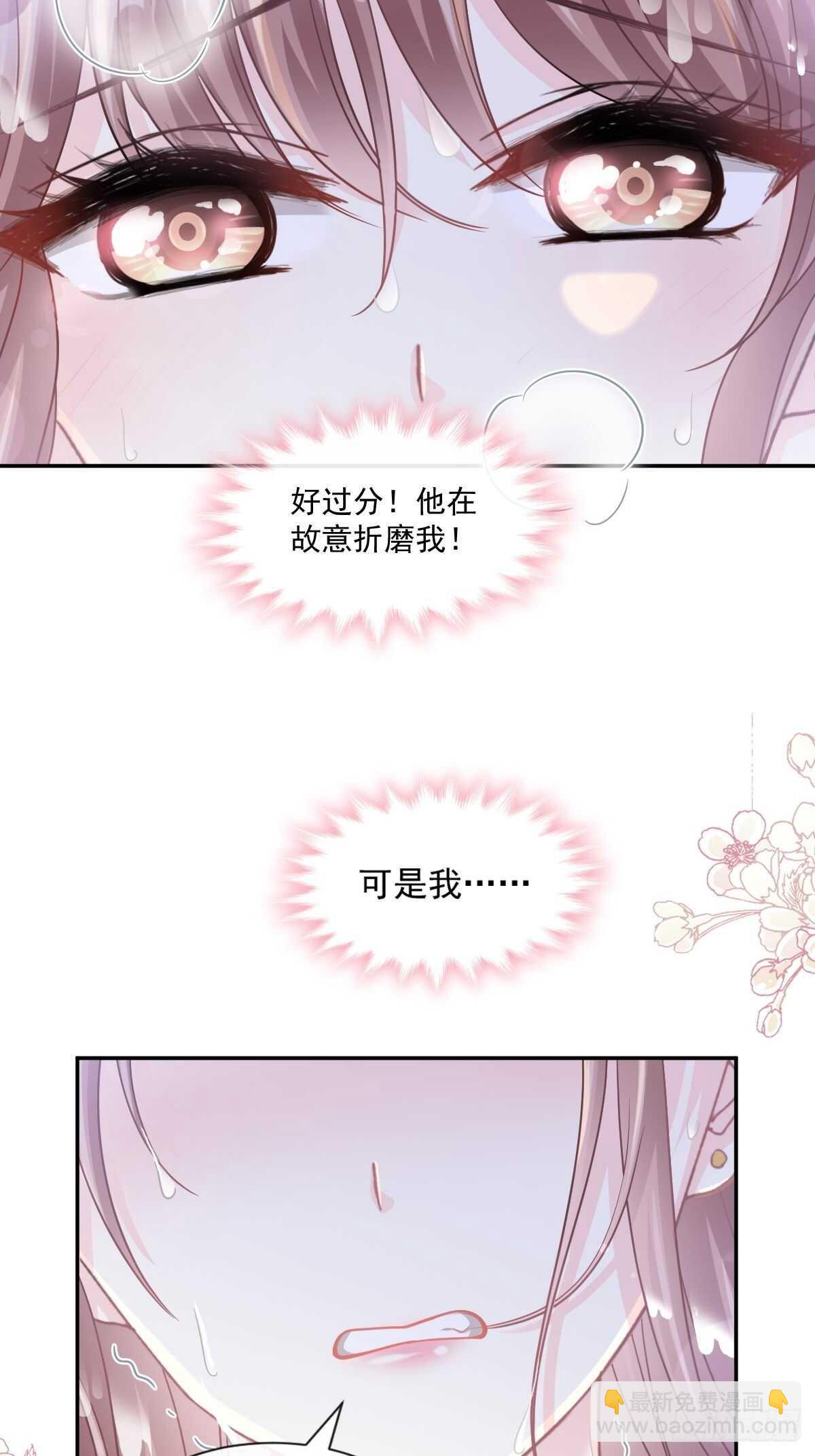 第107话 傅靳琛的过去-第108话