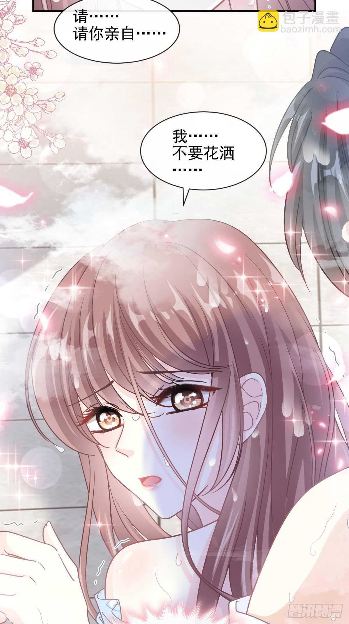 第107话 傅靳琛的过去-第108话