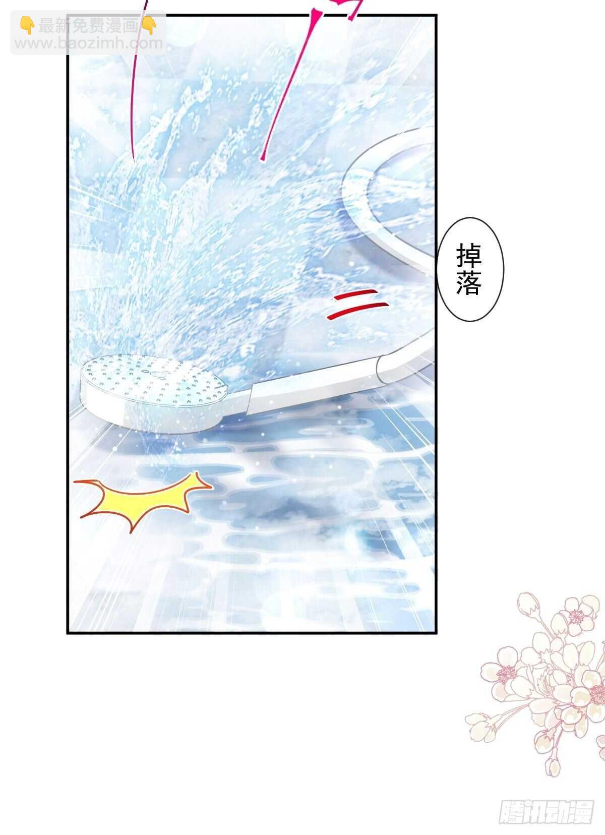 第107话 傅靳琛的过去-第108话