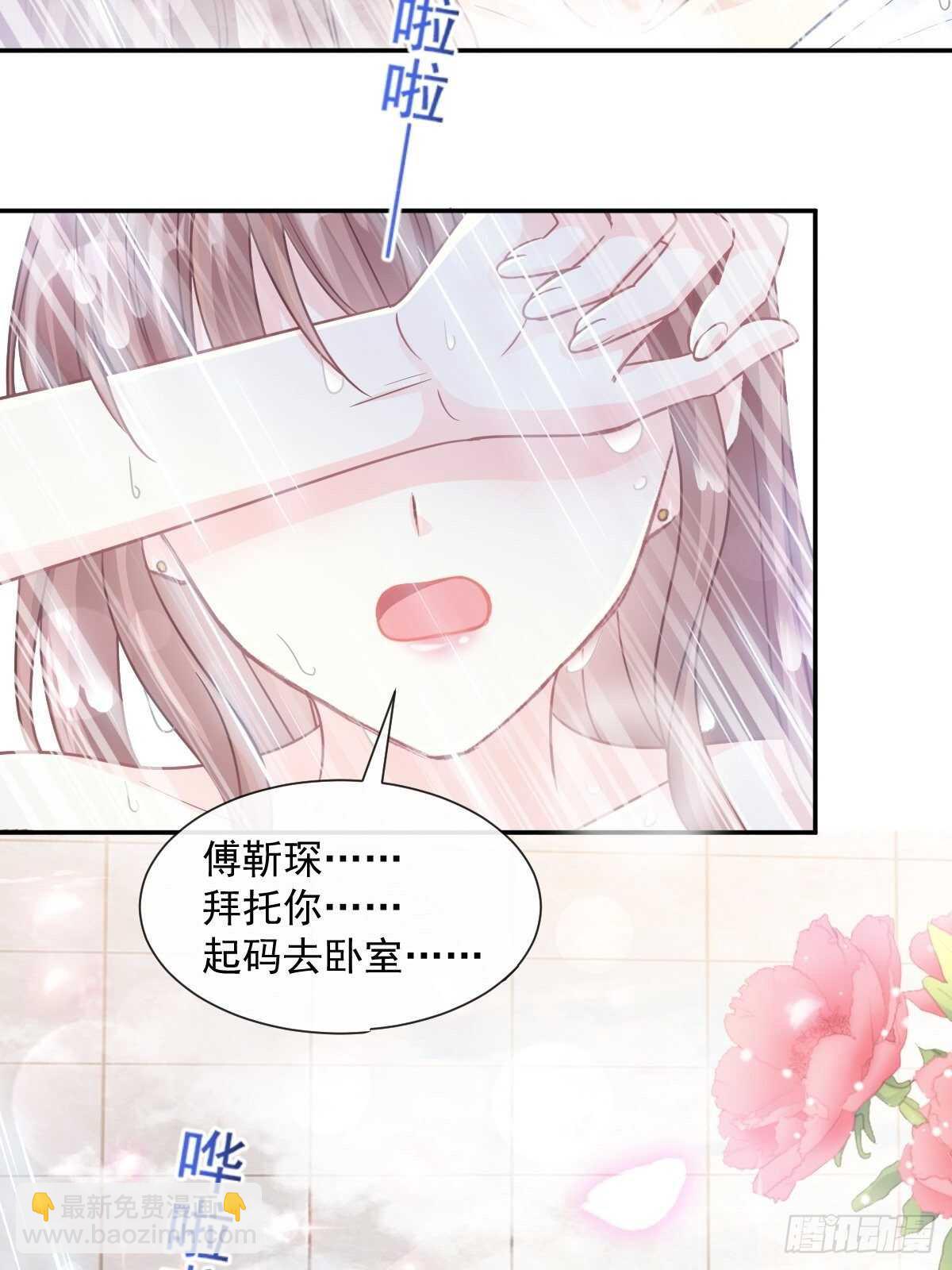 第107话 傅靳琛的过去-第108话