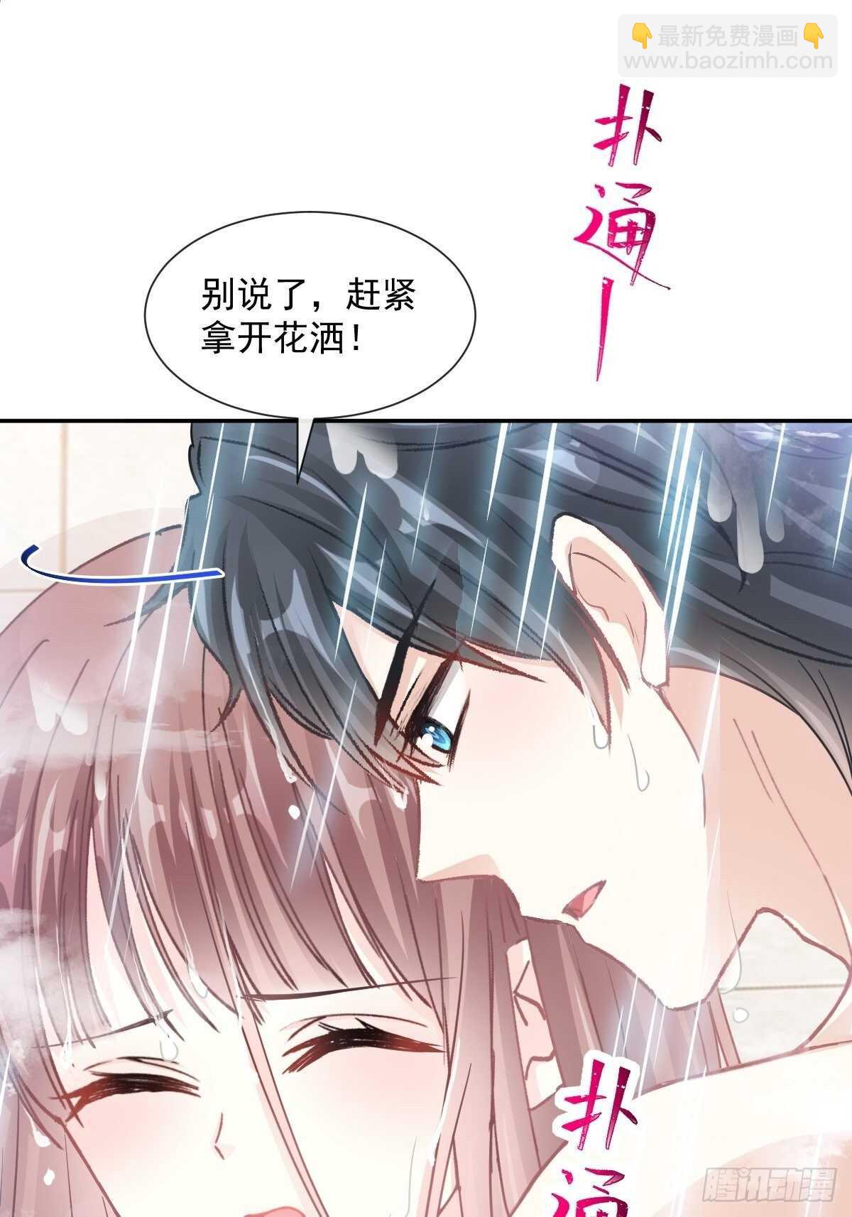 第107话 傅靳琛的过去-第108话