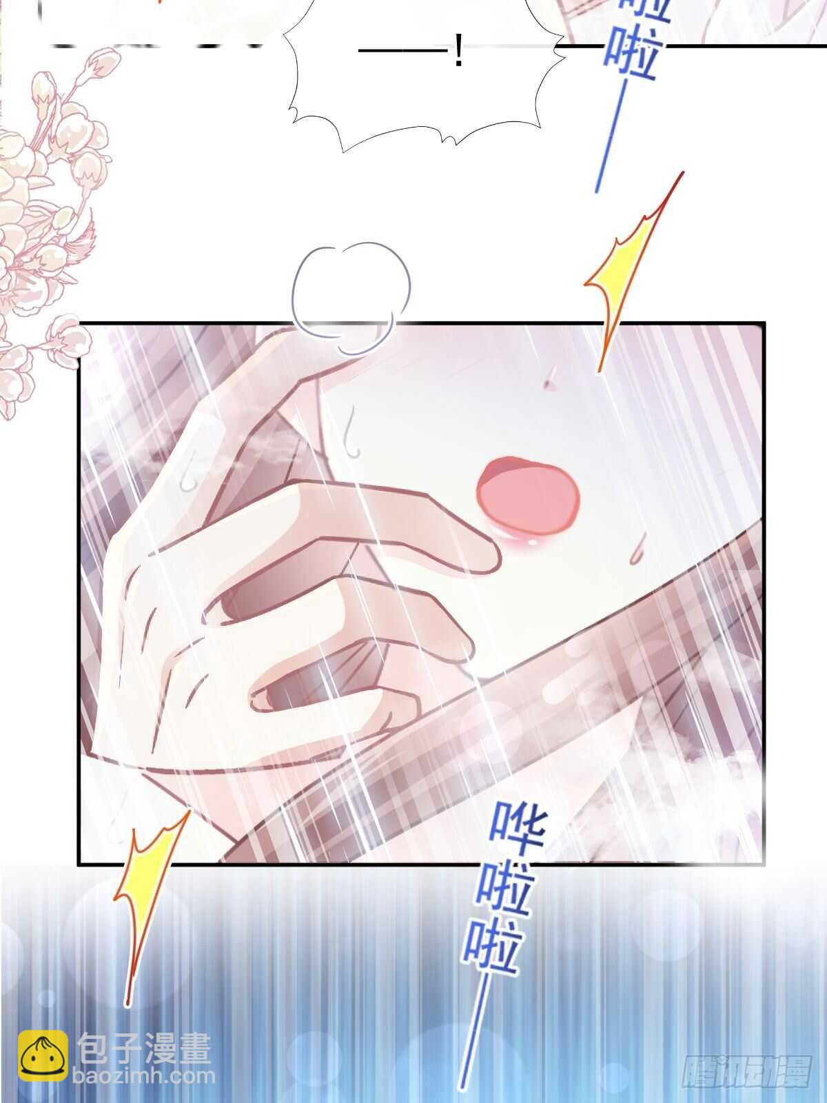 第107话 傅靳琛的过去-第108话