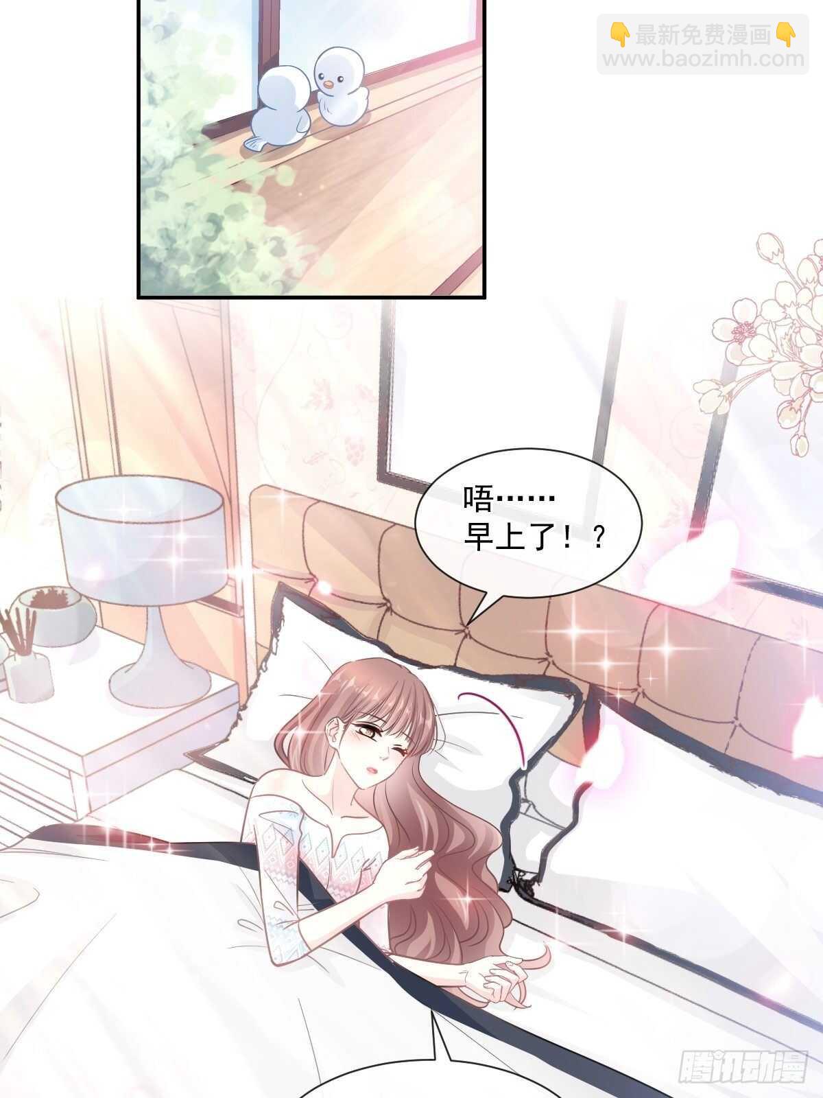 第107话 傅靳琛的过去-第108话