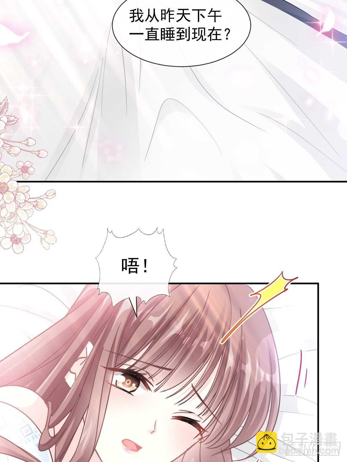 第107话 傅靳琛的过去-第108话