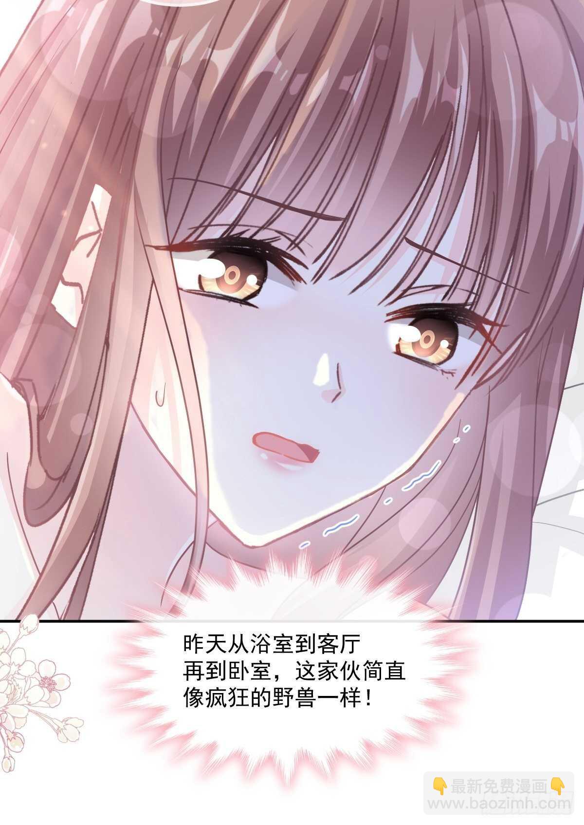 第107话 傅靳琛的过去-第108话